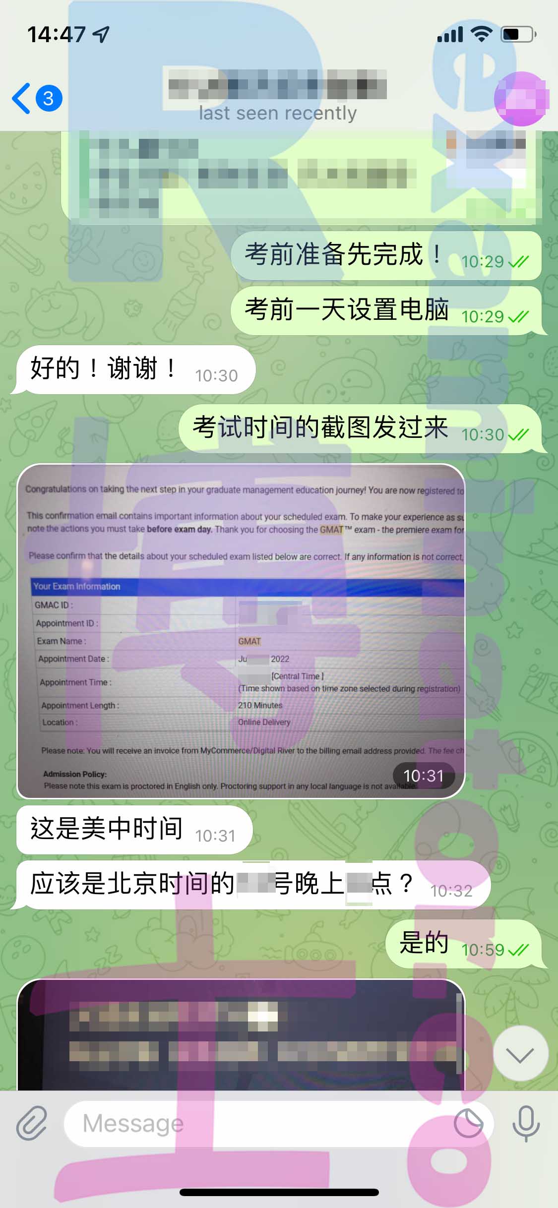 [GMAT代考保分]成功案例#213的对话截图