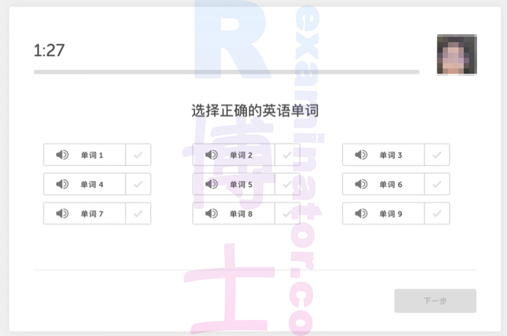 duolingo-proxy-testing