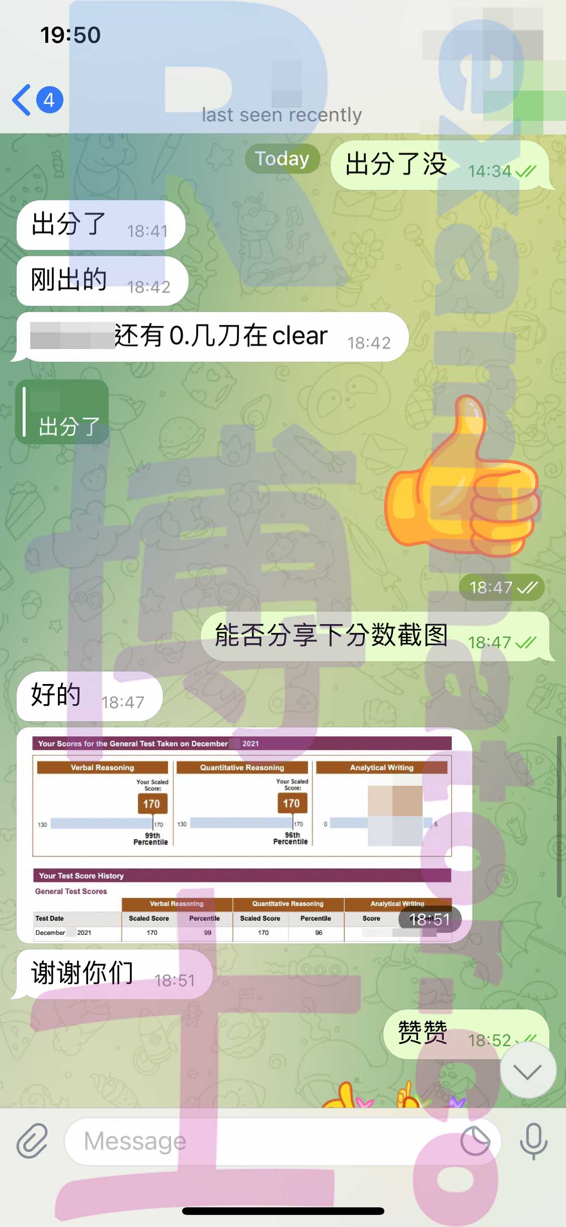 GRE代考保分成功案例#256的与客户对话截图