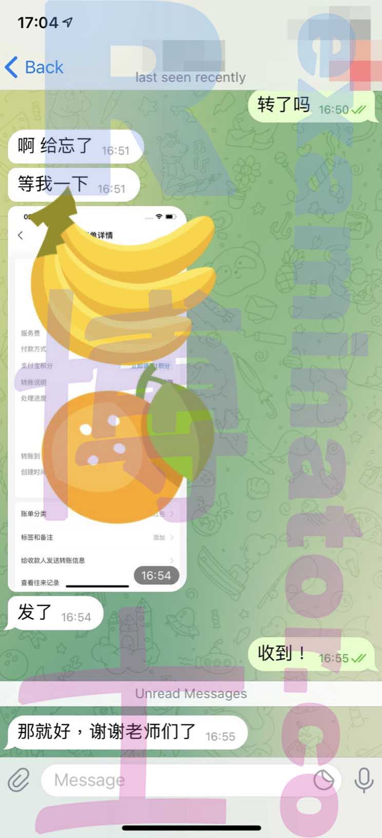 托福代考保分成功案例#273的与客户对话截图