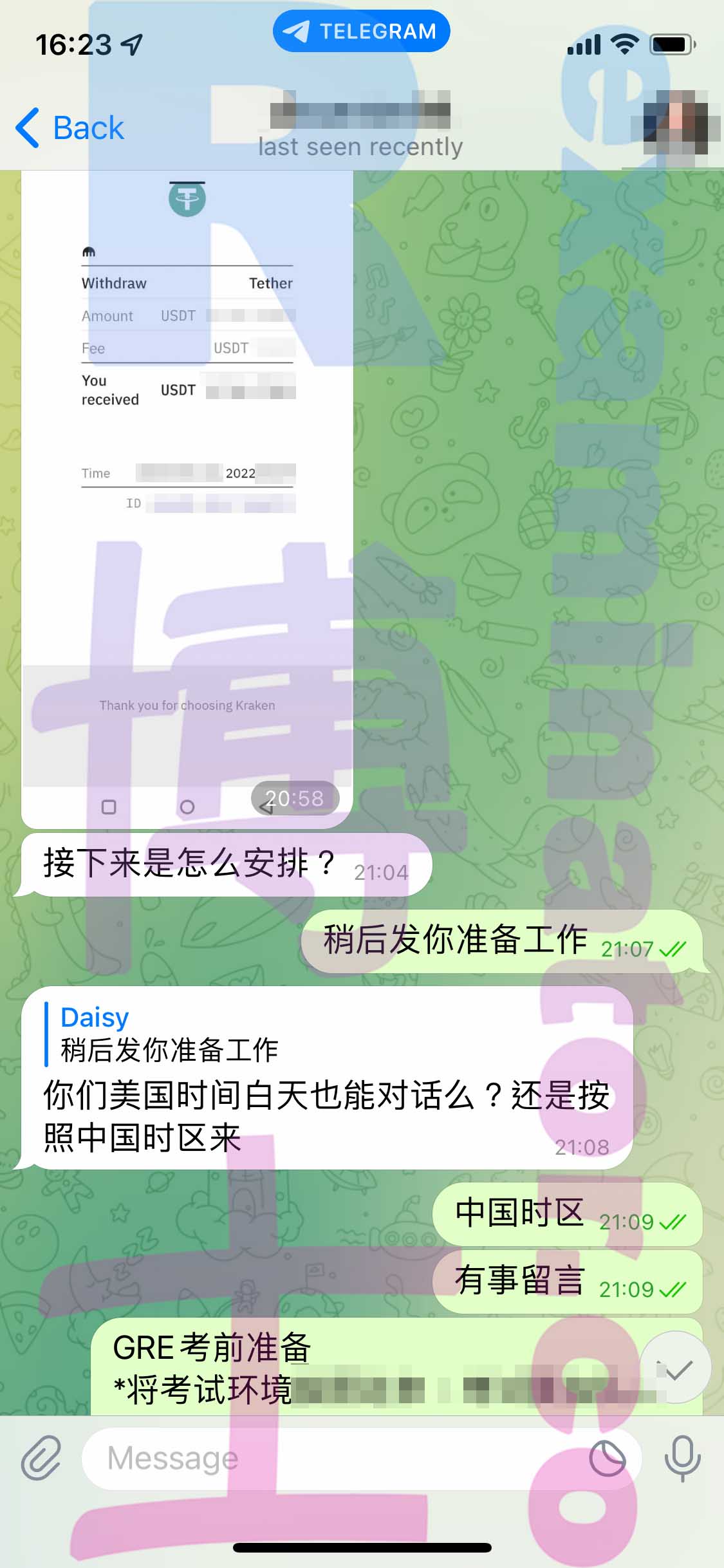 [GRE代考保分]成功案例#259的对话截图