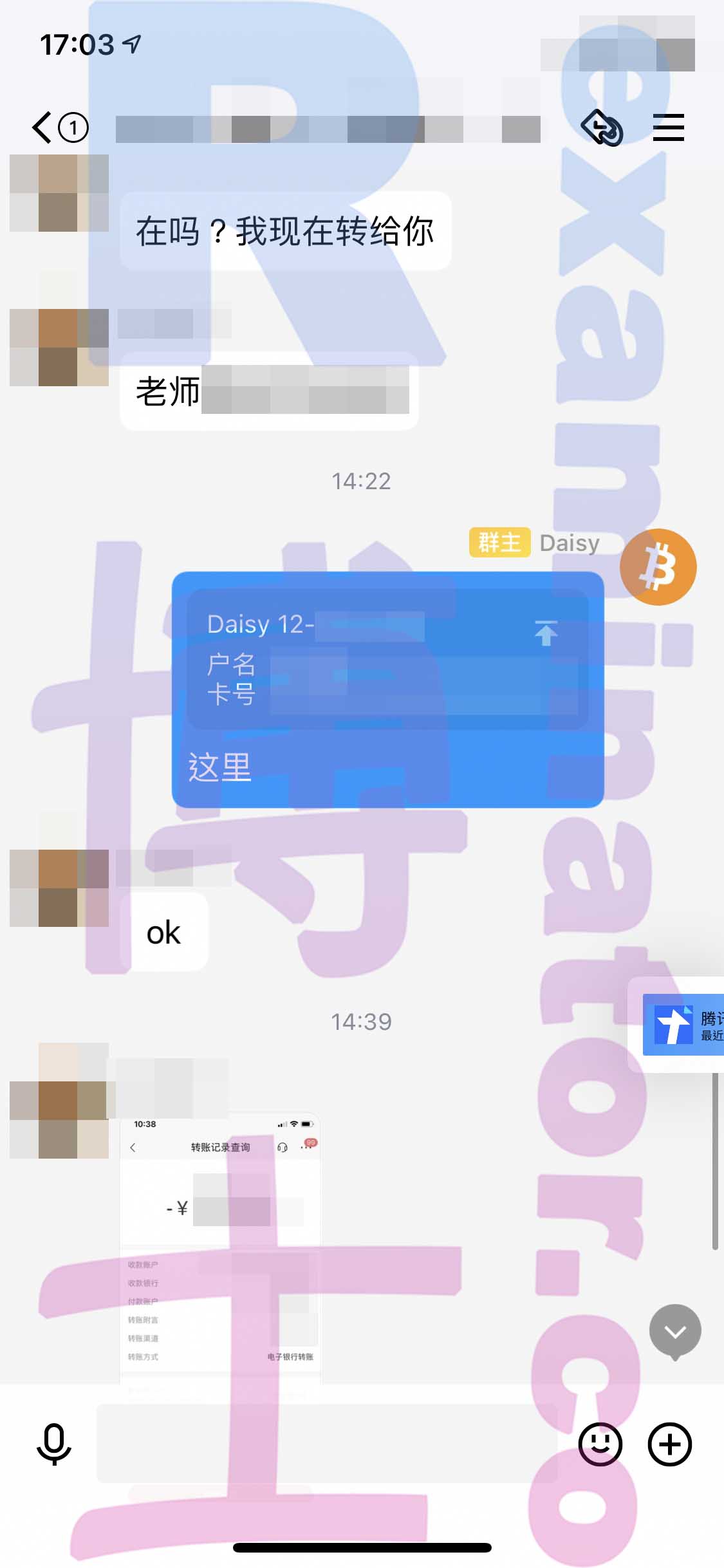 GRE代考保分成功案例#250的与客户对话截图
