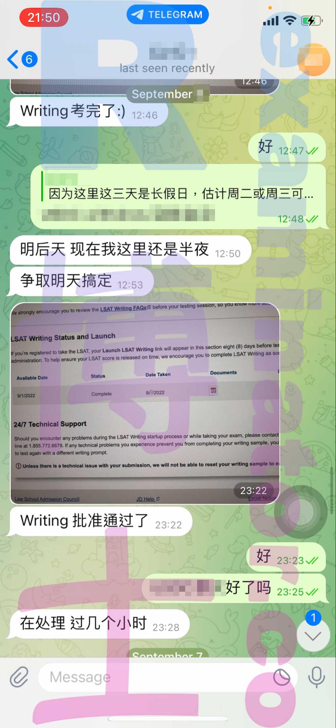 LSAT代考保分成功案例#385的与客户对话截图