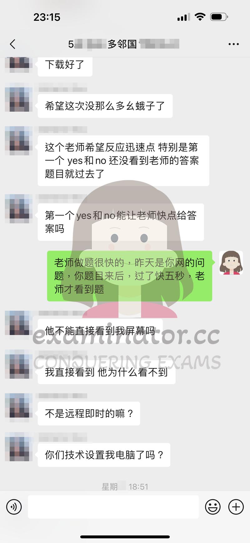 多邻国代考网慢延迟