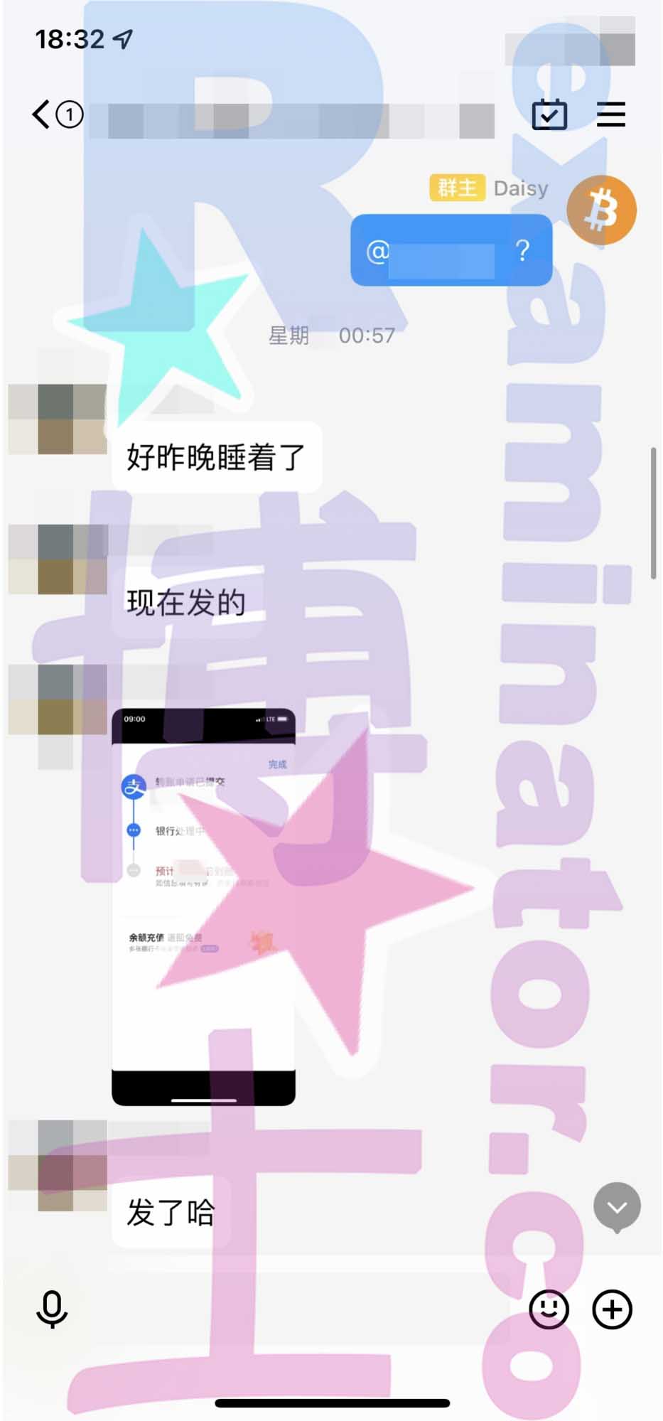 GRE代考保分成功案例#289的与客户对话截图