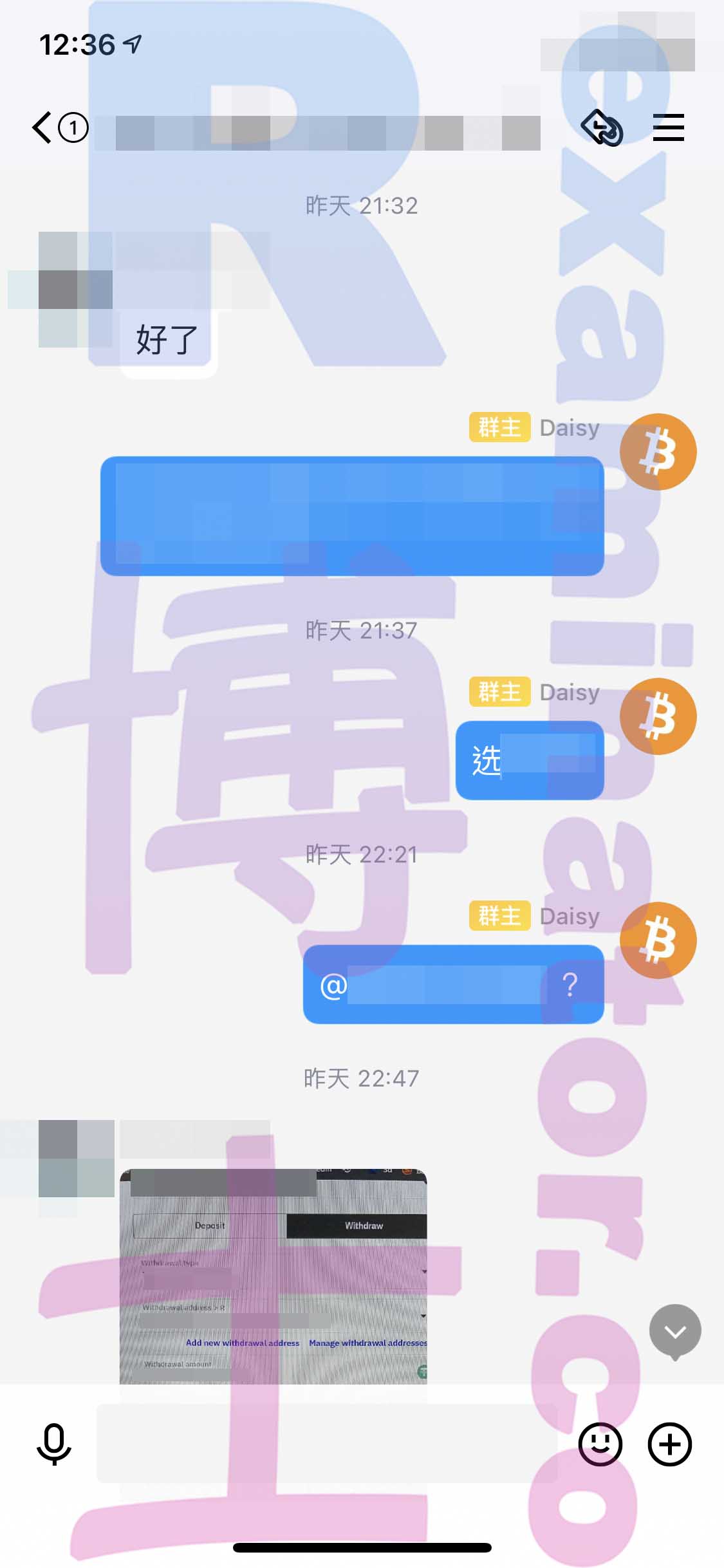 GRE代考保分成功案例#255的与客户对话截图