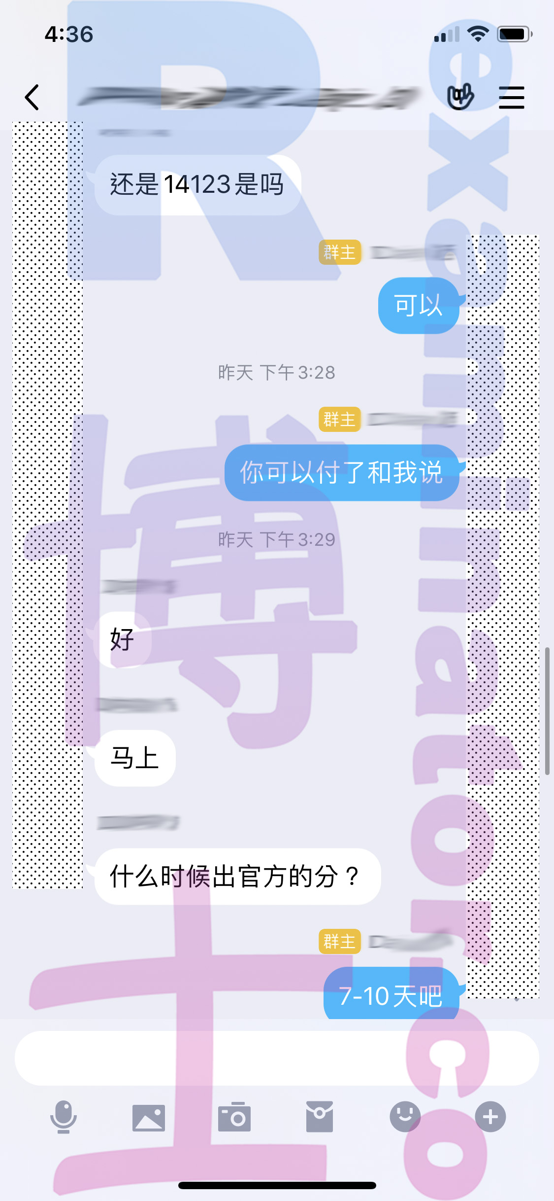 GRE代考保分成功案例#75的与客户对话截图