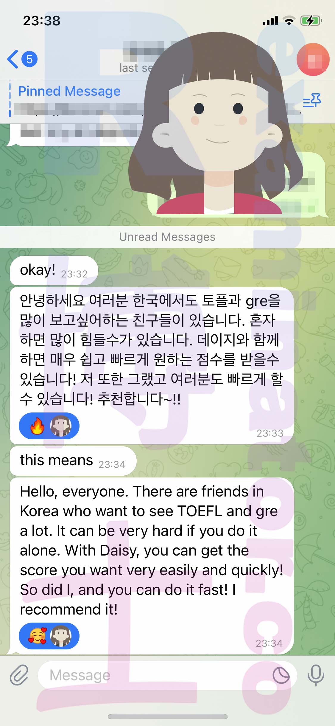 托福代考保分成功案例#469的与客户对话截图