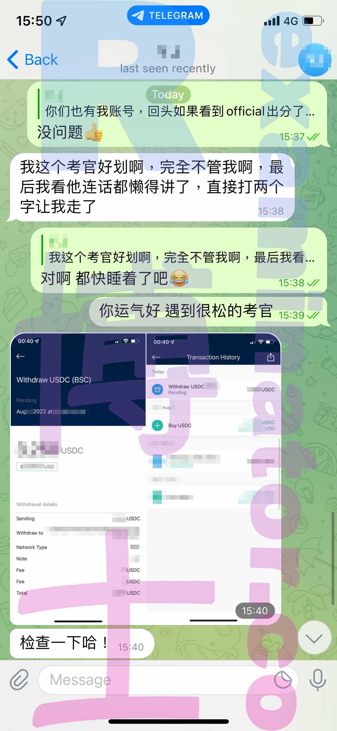GRE代考保分成功案例#362的与客户对话截图