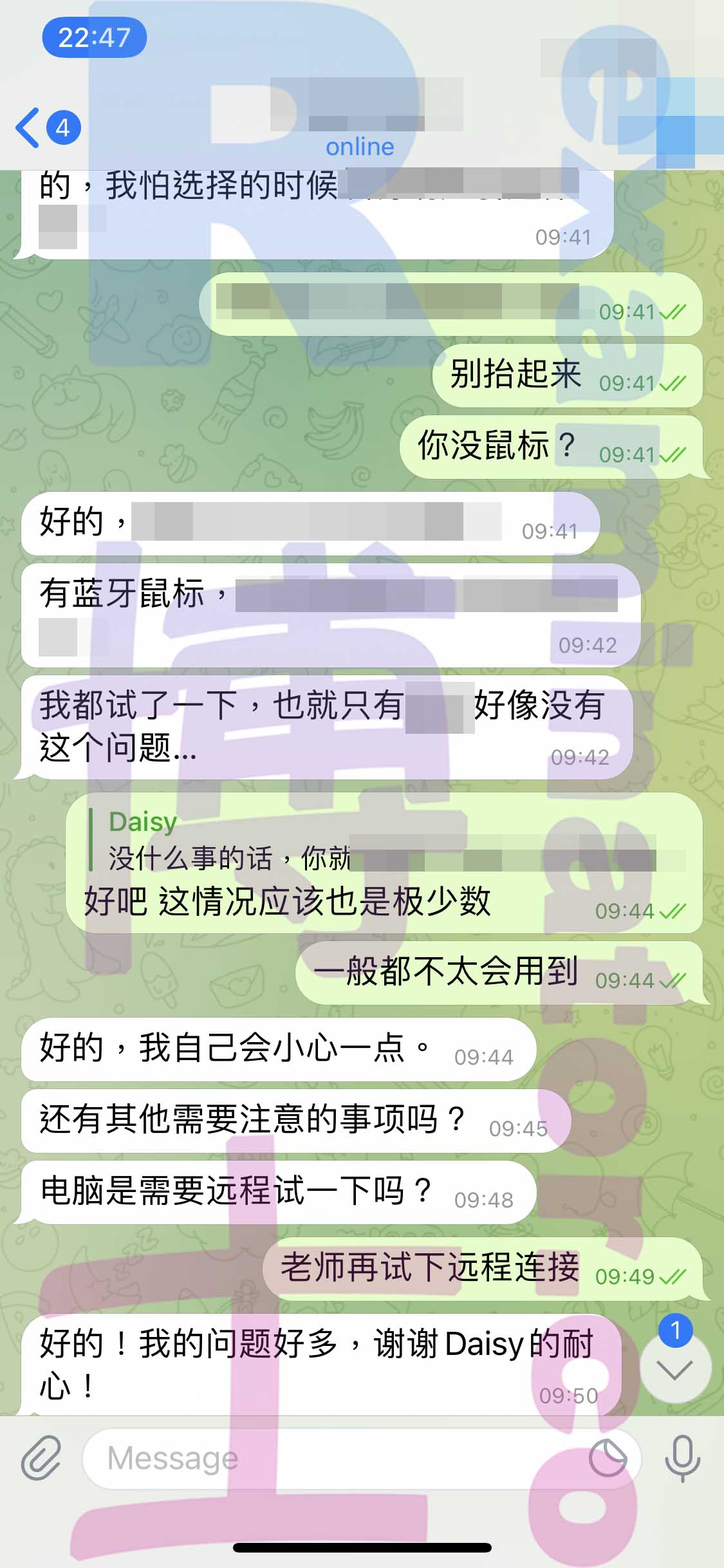 LSAT代考保分成功案例#271的与客户对话截图