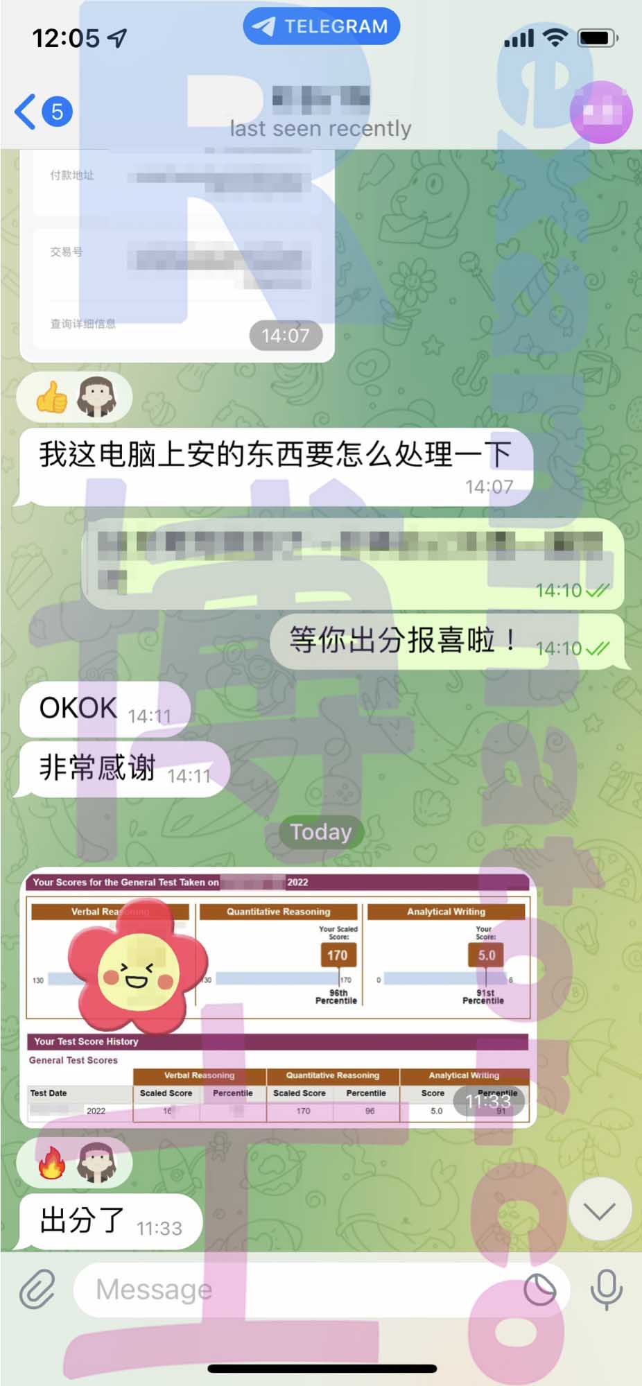 GRE代考保分成功案例#415的与客户对话截图