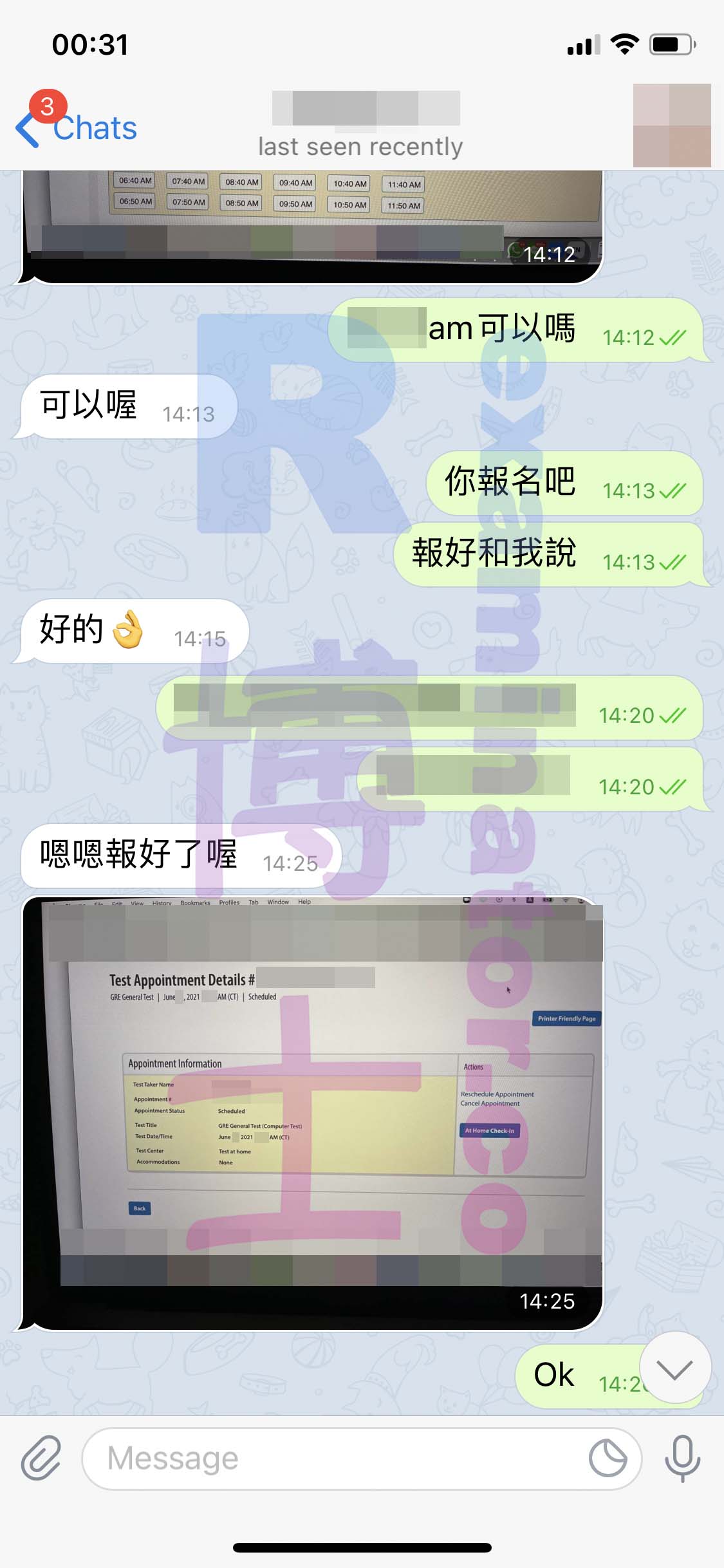 [GRE代考保分]成功案例#90的对话截图