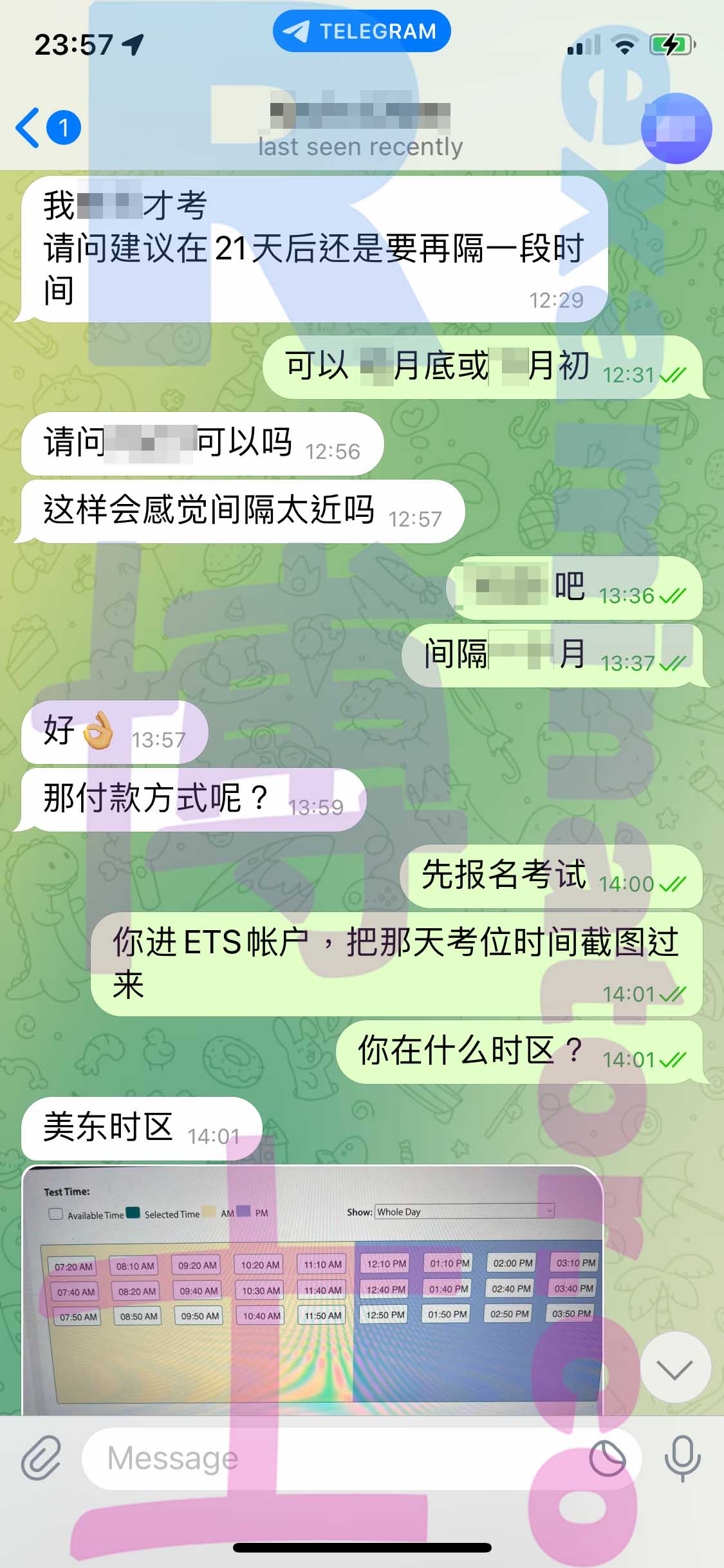 [GRE代考保分]成功案例#289的对话截图