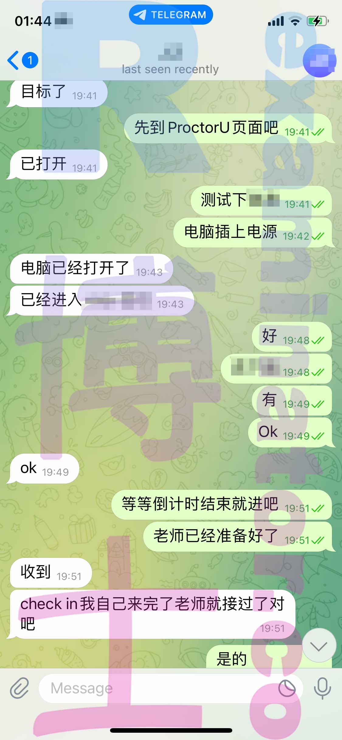 LSAT代考保分成功案例#412的与客户对话截图