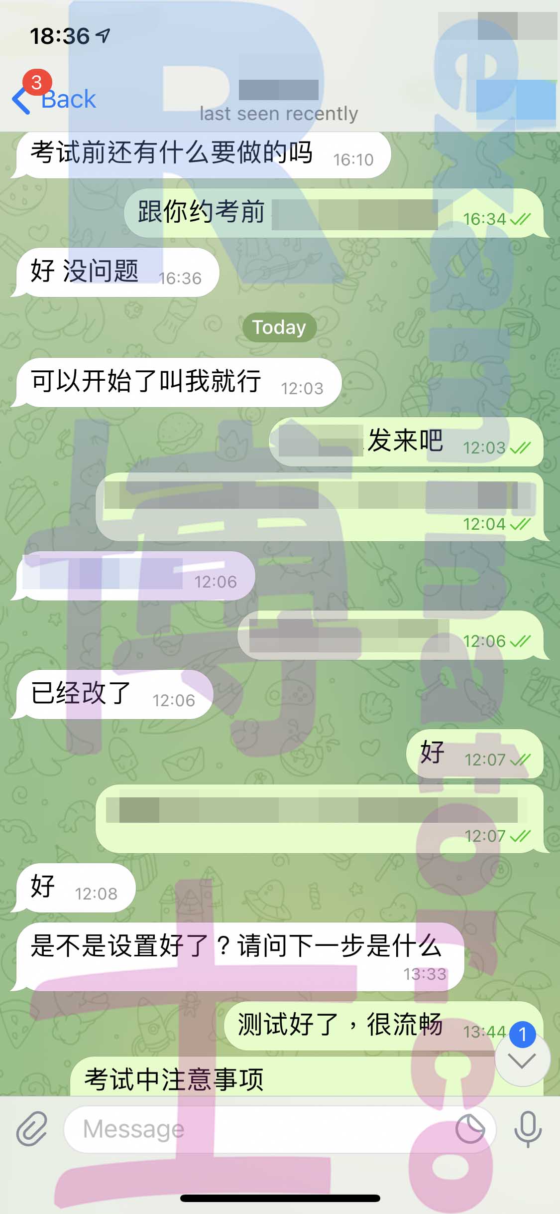 GMAT代考保分成功案例#245的与客户对话截图