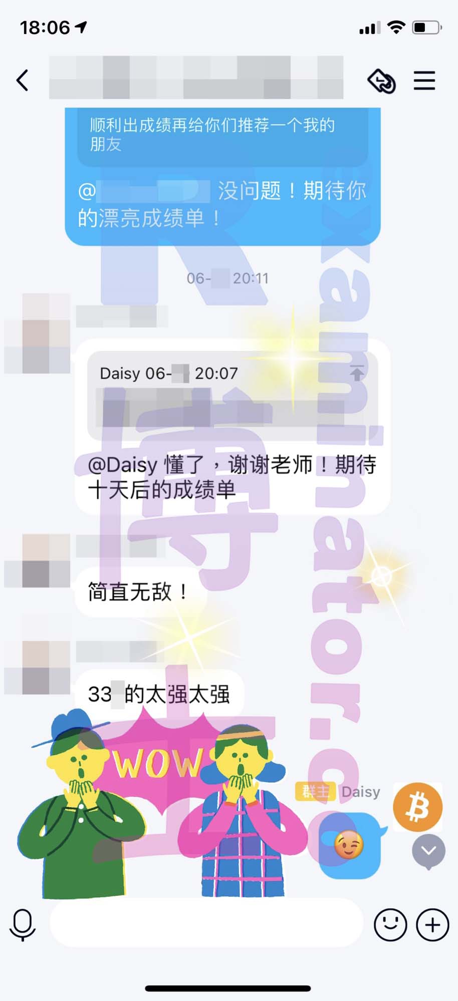 GRE代考保分成功案例#168的与客户对话截图