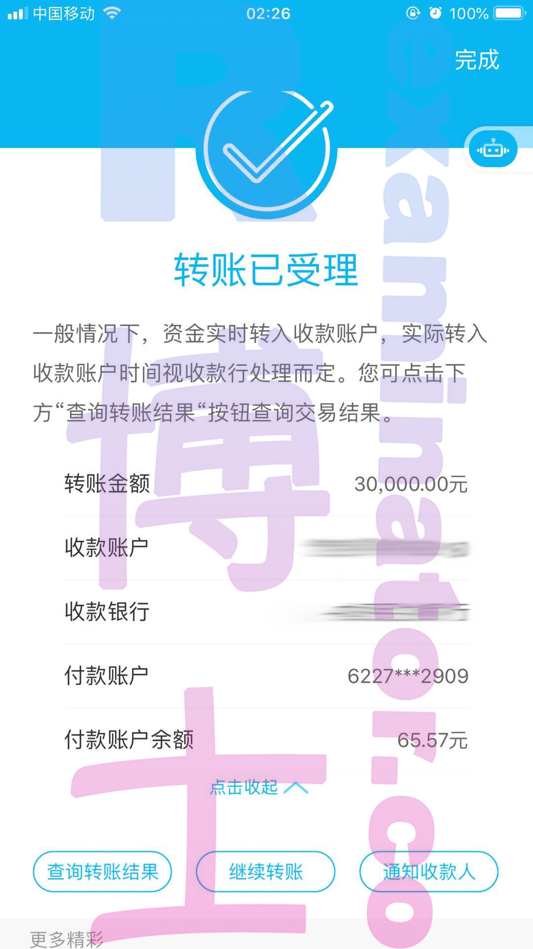 ACT代考保分成功案例#60的与客户对话截图