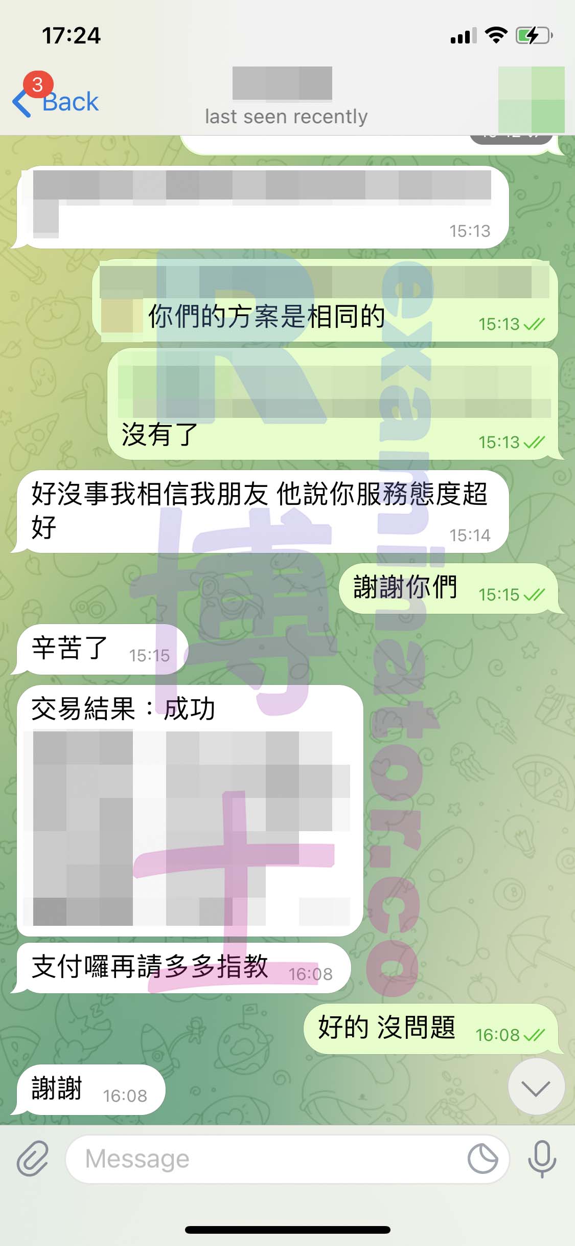 [托福代考保分]成功案例#102的对话截图
