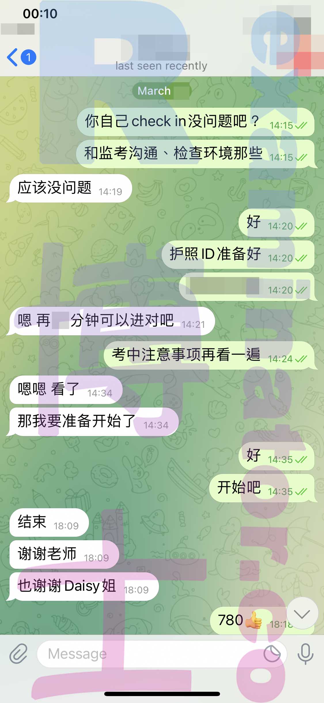 GMAT代考保分成功案例#281的分数图