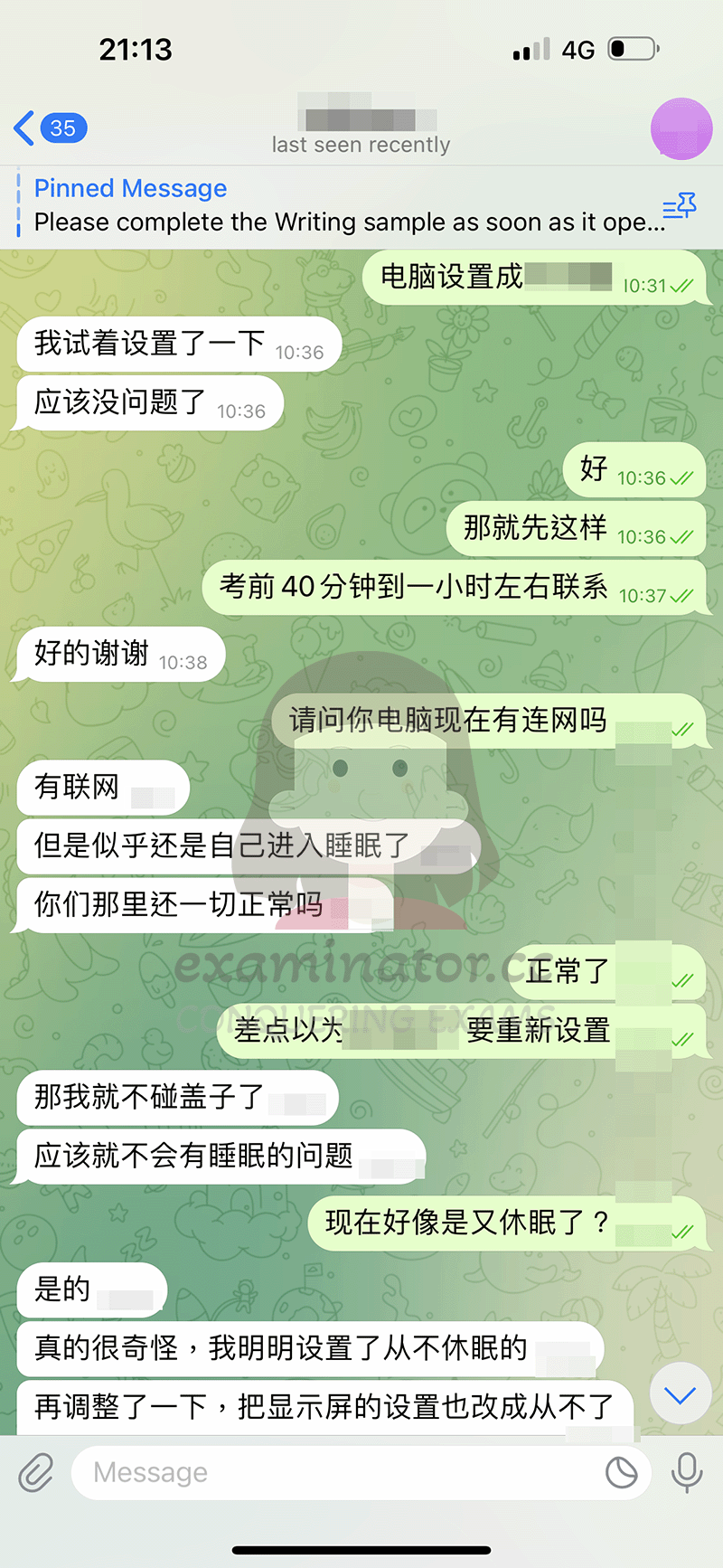 LSAT代考考前准备