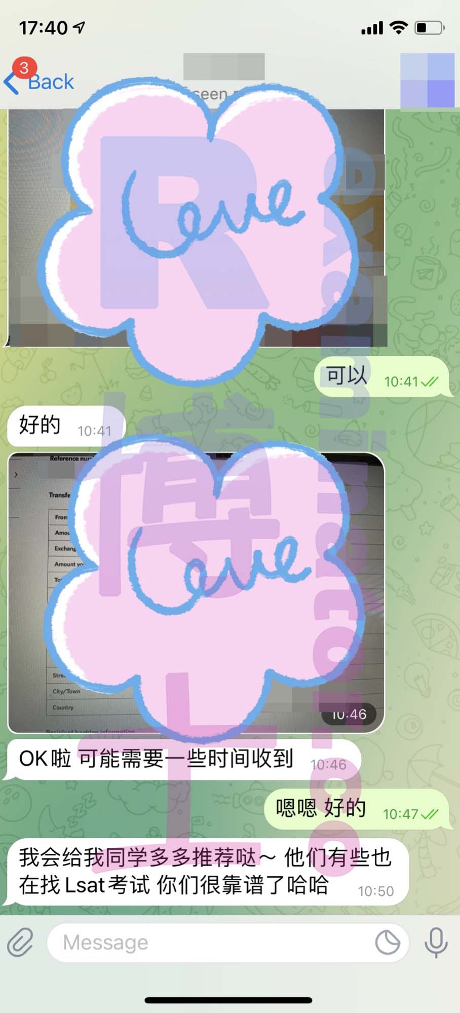 LSAT代考保分成功案例#163的与客户对话截图
