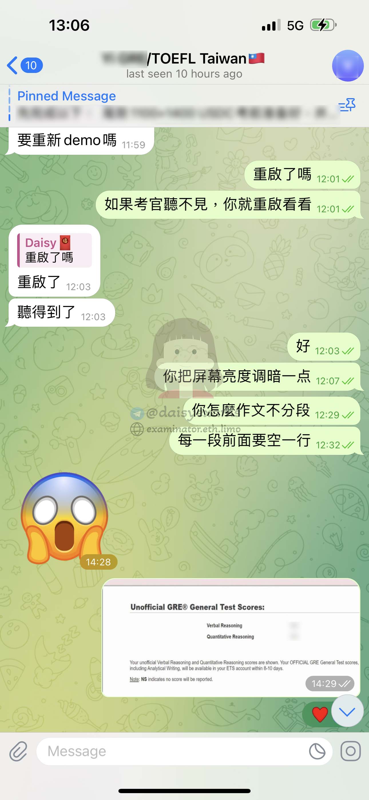 台灣GRE代考結果
