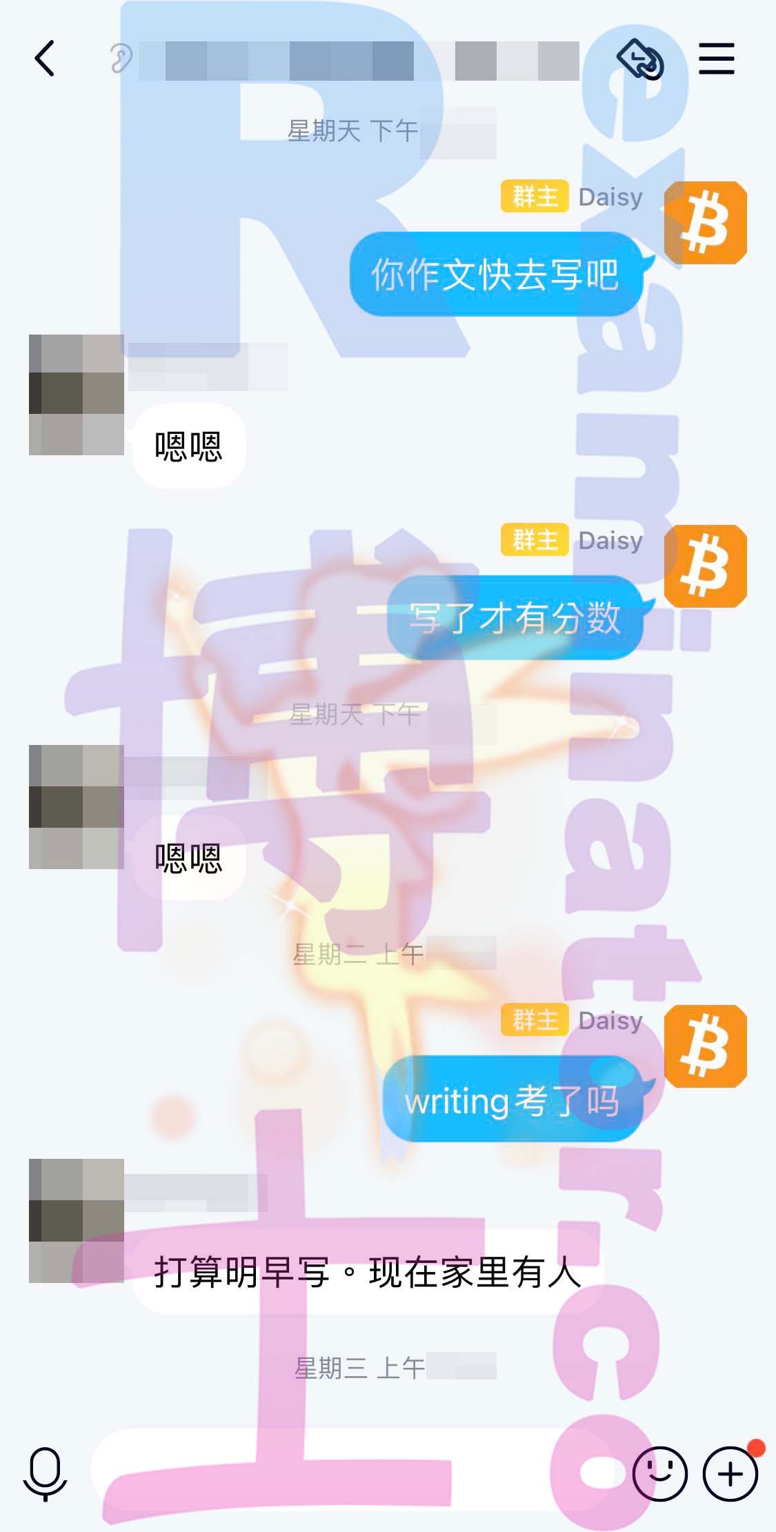 [LSAT代考保分]成功案例#49的对话截图