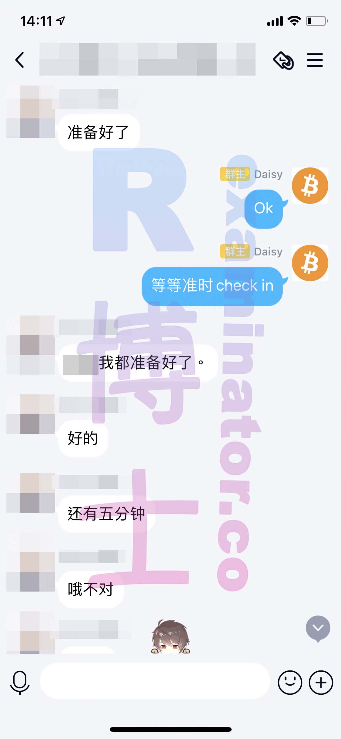 GRE代考保分成功案例#167的分数图