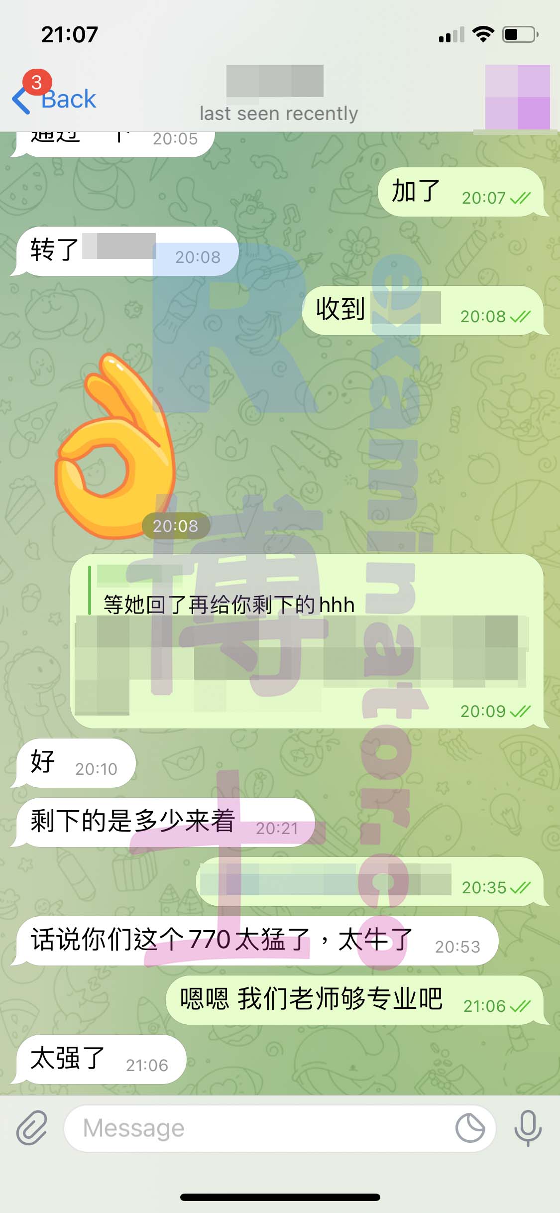GMAT代考保分成功案例#169的与客户对话截图