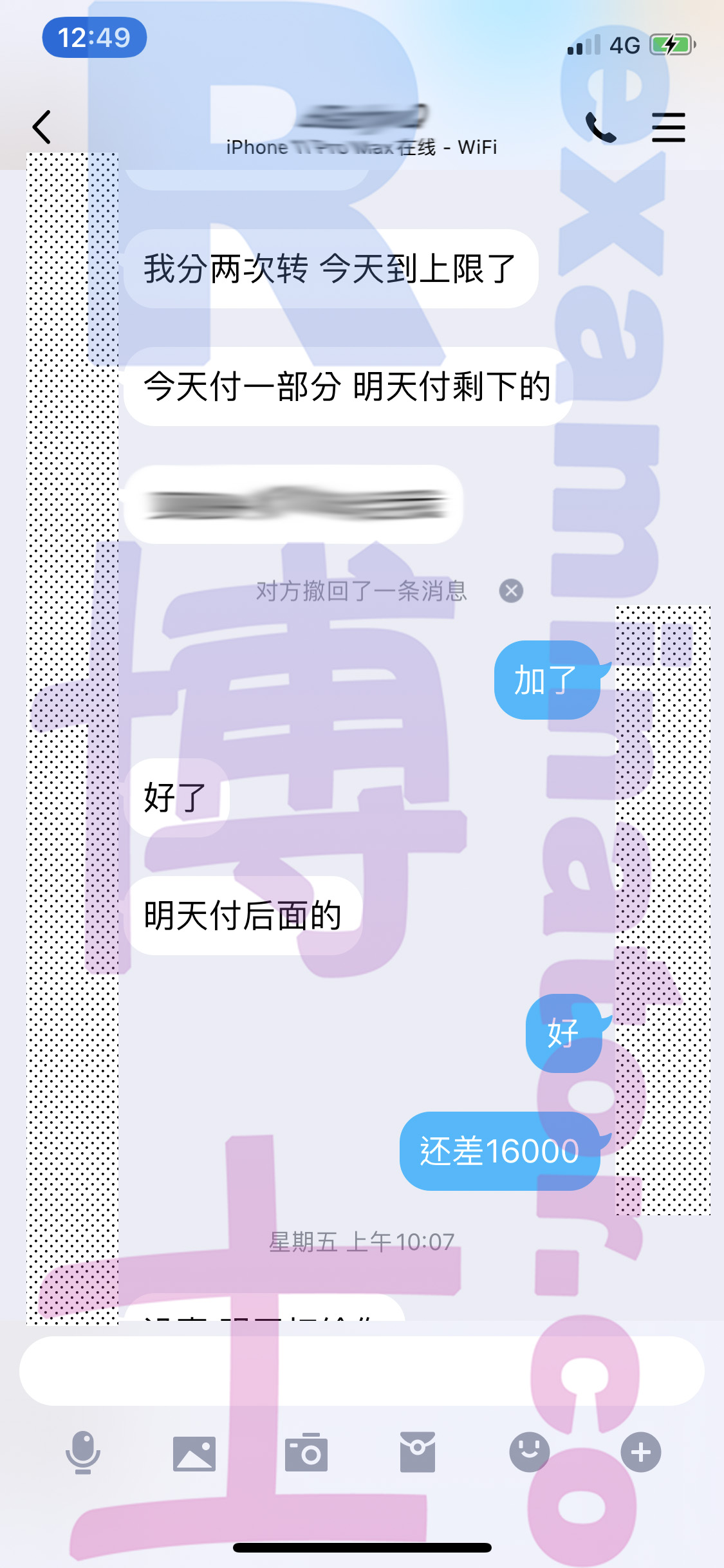 GRE代考保分成功案例#63的与客户对话截图