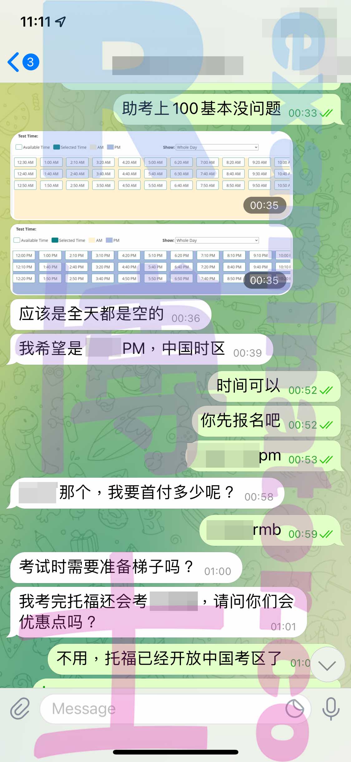 托福家庭版代考过程