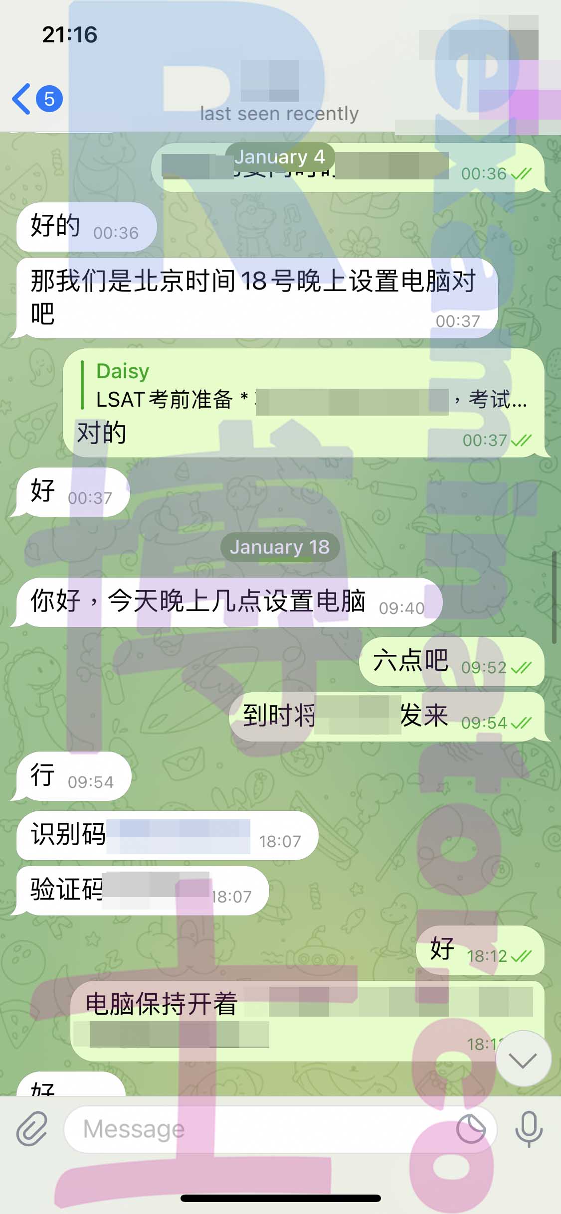 LSAT代考保分成功案例#270的与客户对话截图