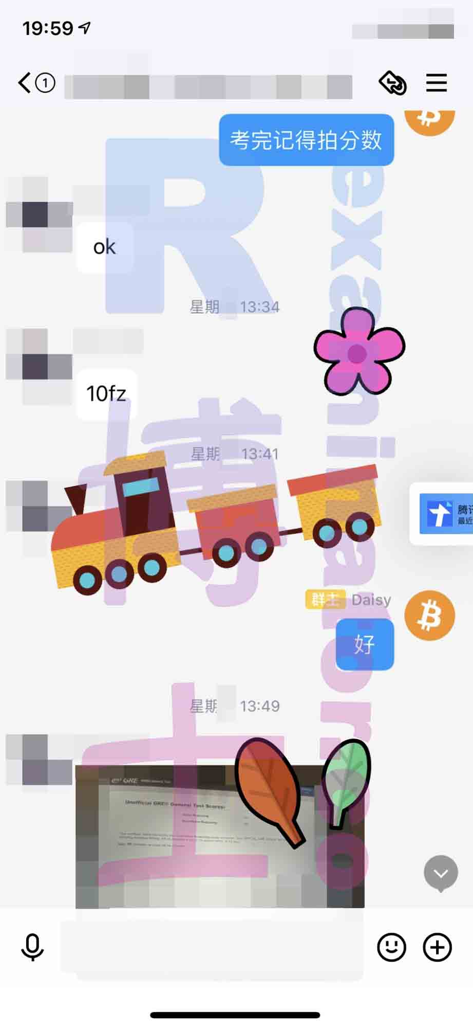 GRE代考保分成功案例#200的与客户对话截图