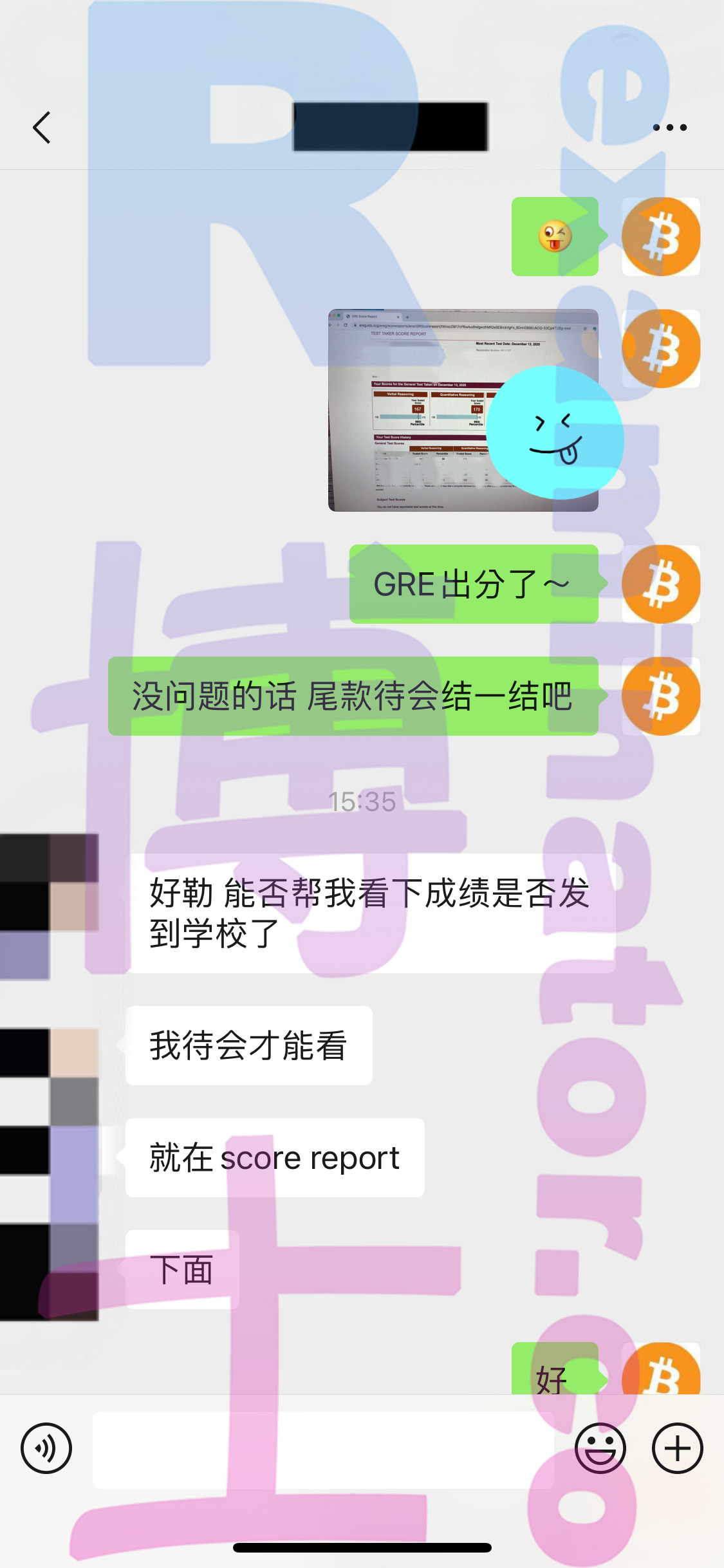 GRE代考保分成功案例#86的与客户对话截图