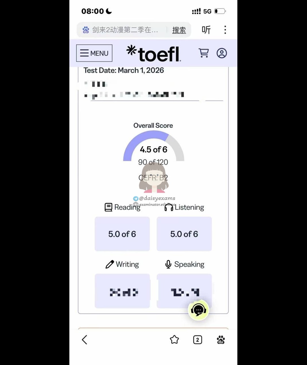 托福代考保分成功案例#726的与客户对话截图