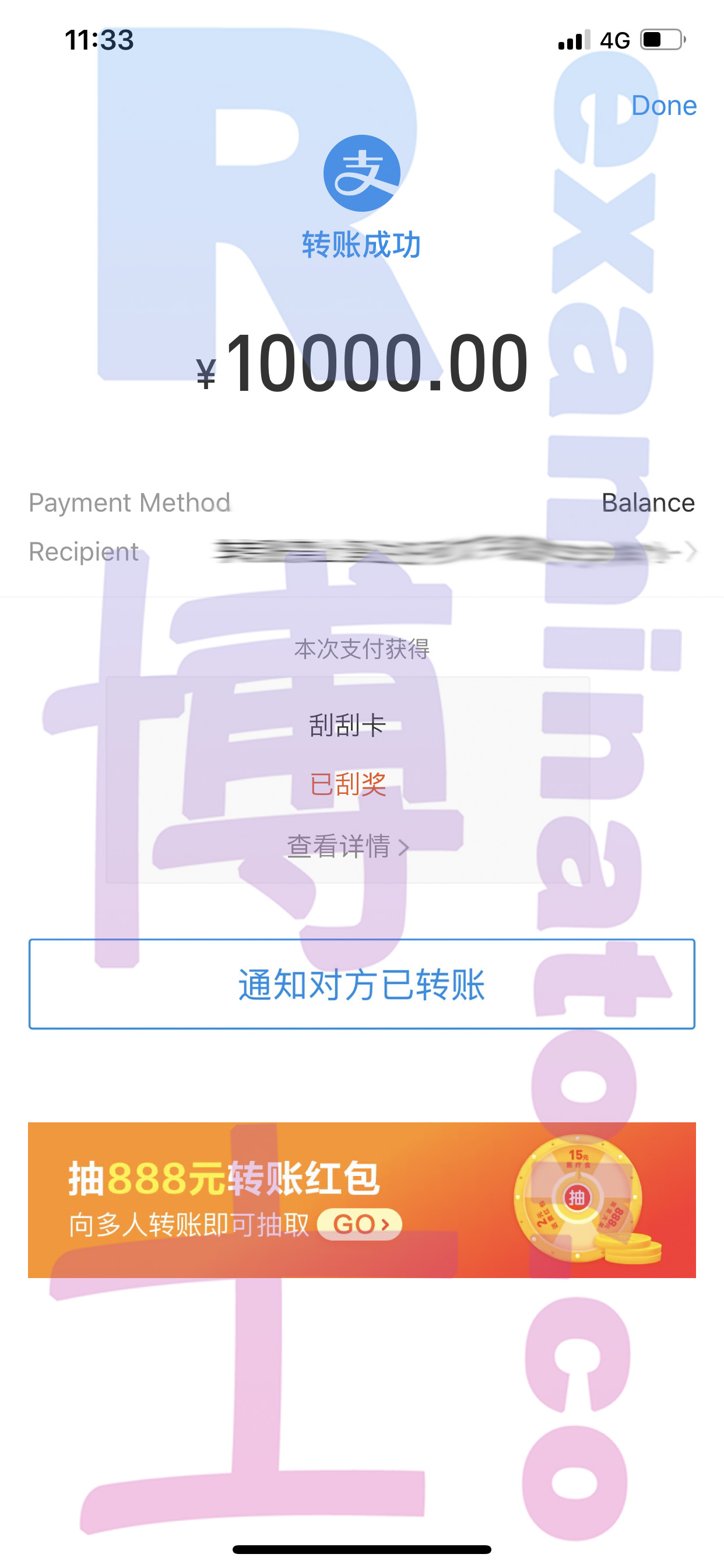 托福代考保分成功案例#47的与客户对话截图