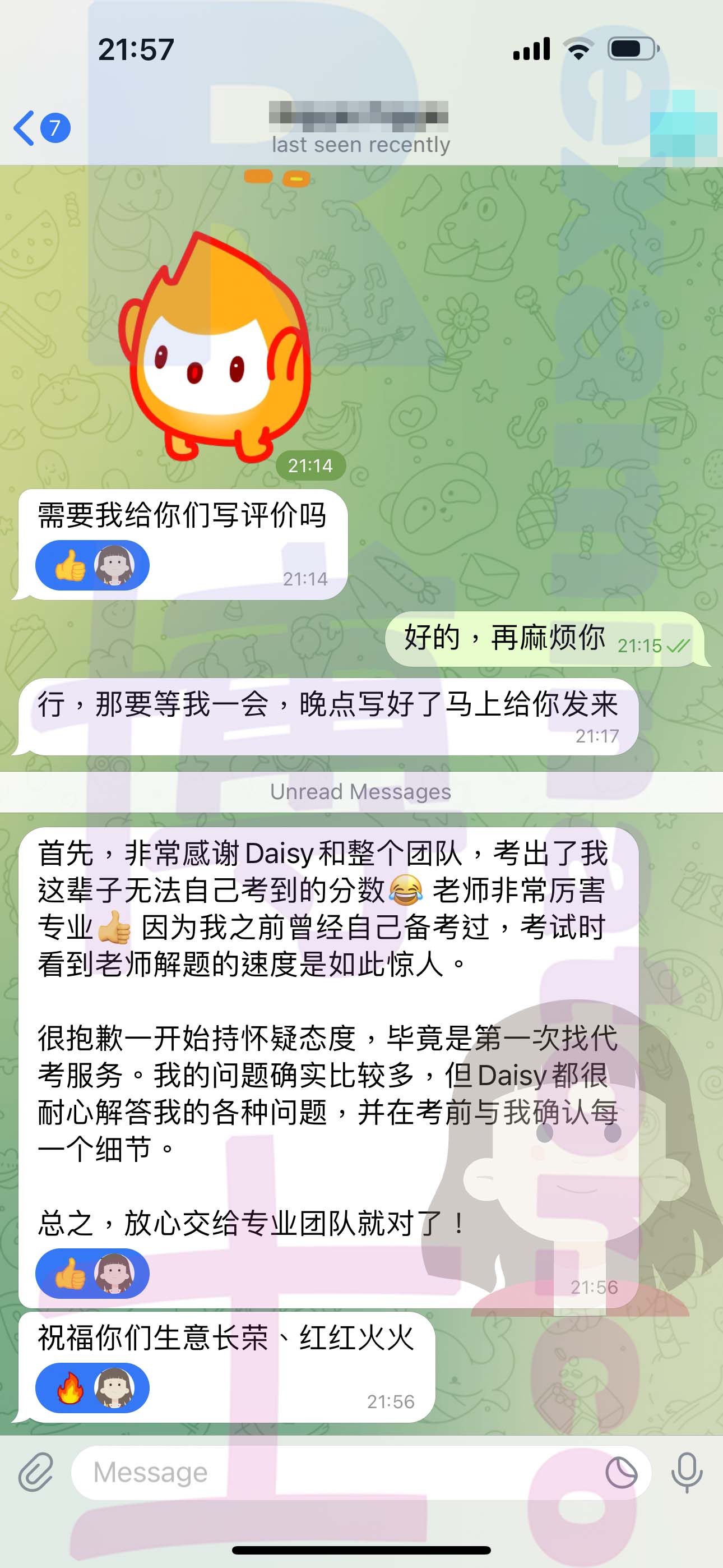 LSAT代考保分成功案例#548的与客户对话截图
