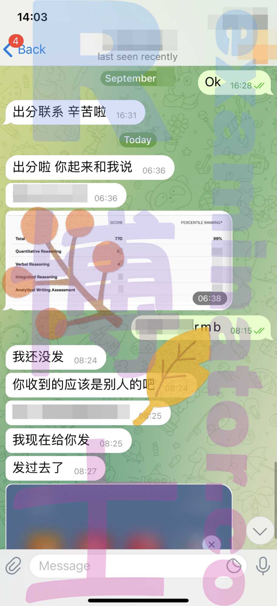 GMAT代考保分成功案例#210的与客户对话截图