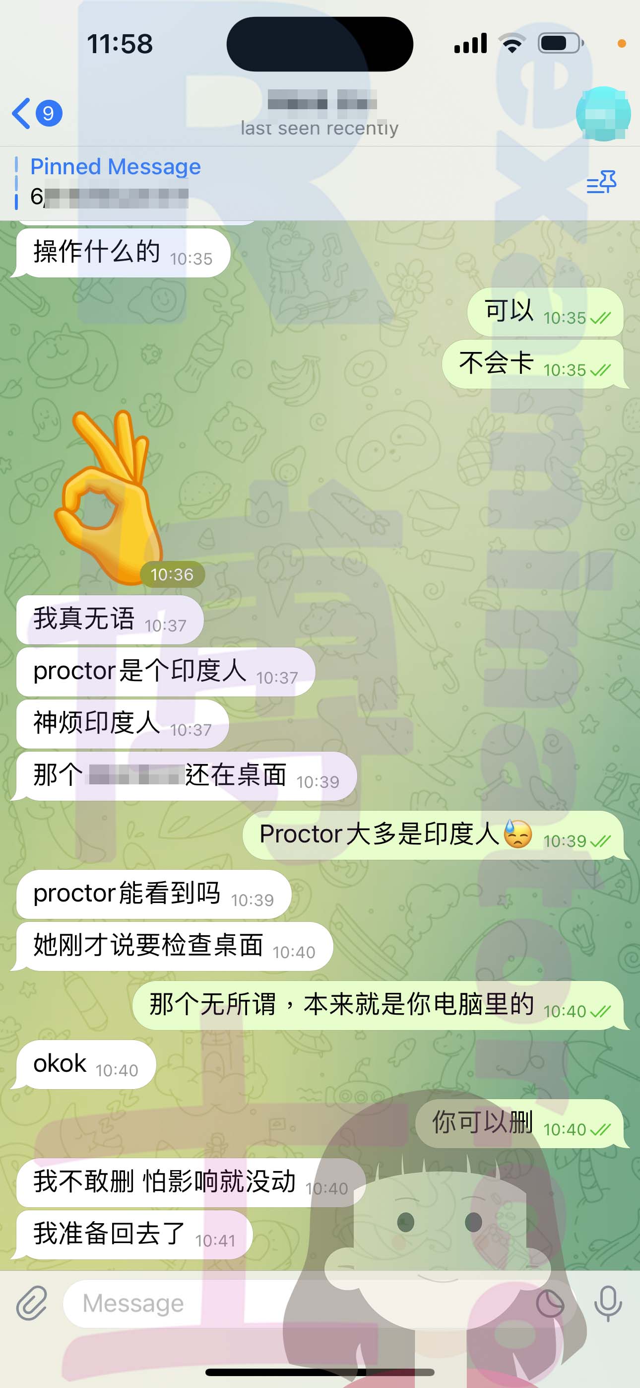 LSAT代考保分成功案例#548的与客户对话截图