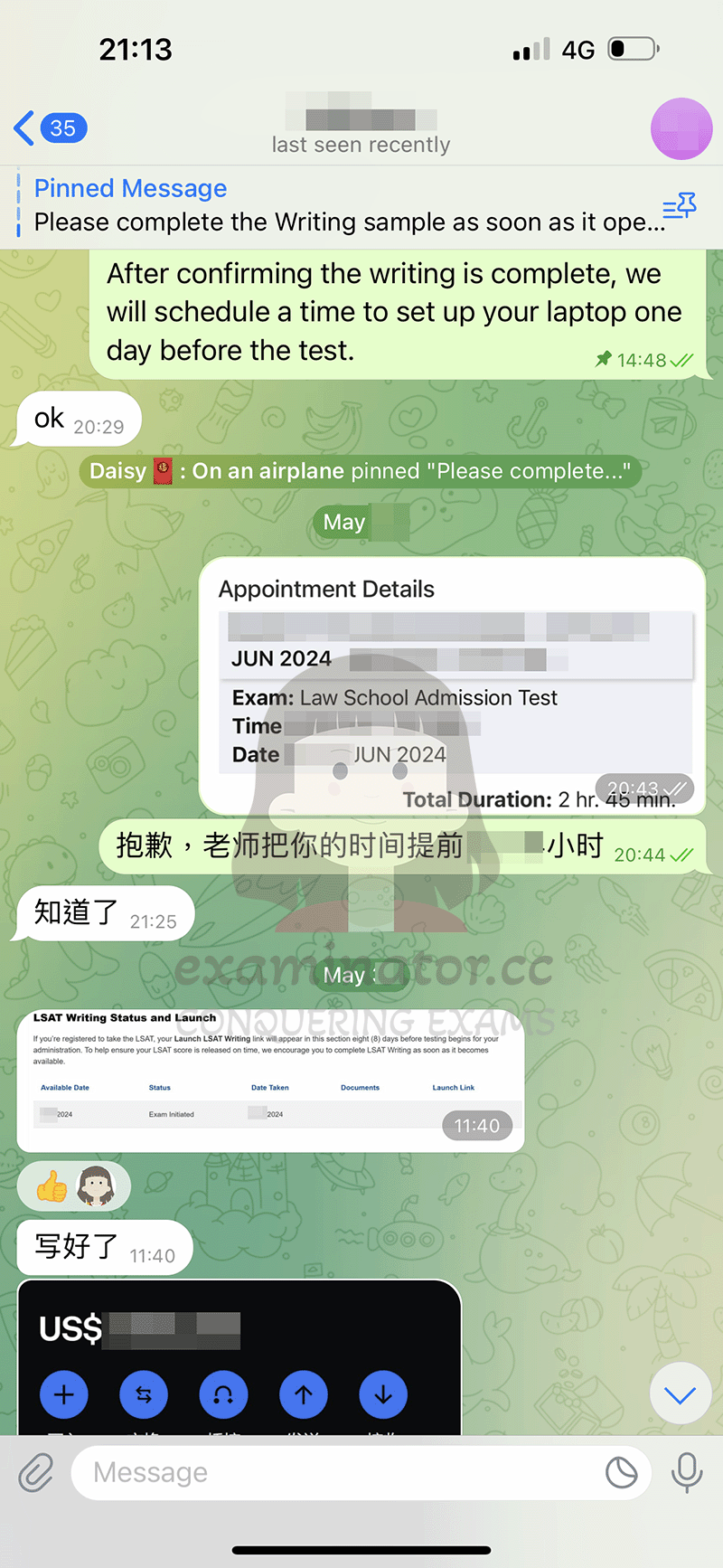 LSAT分数要求变更