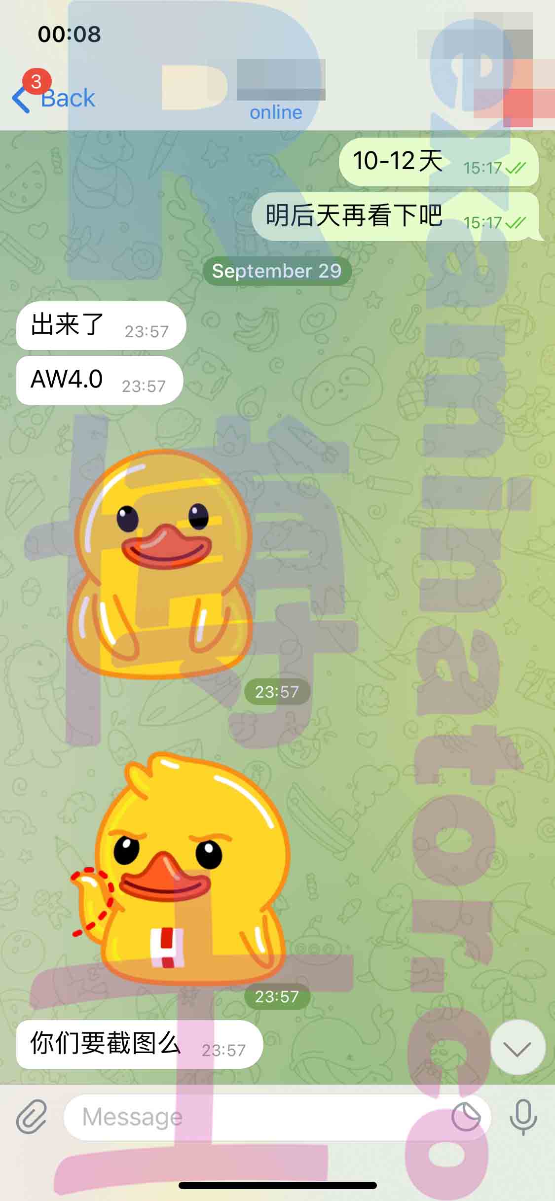GRE代考保分成功案例#204的与客户对话截图