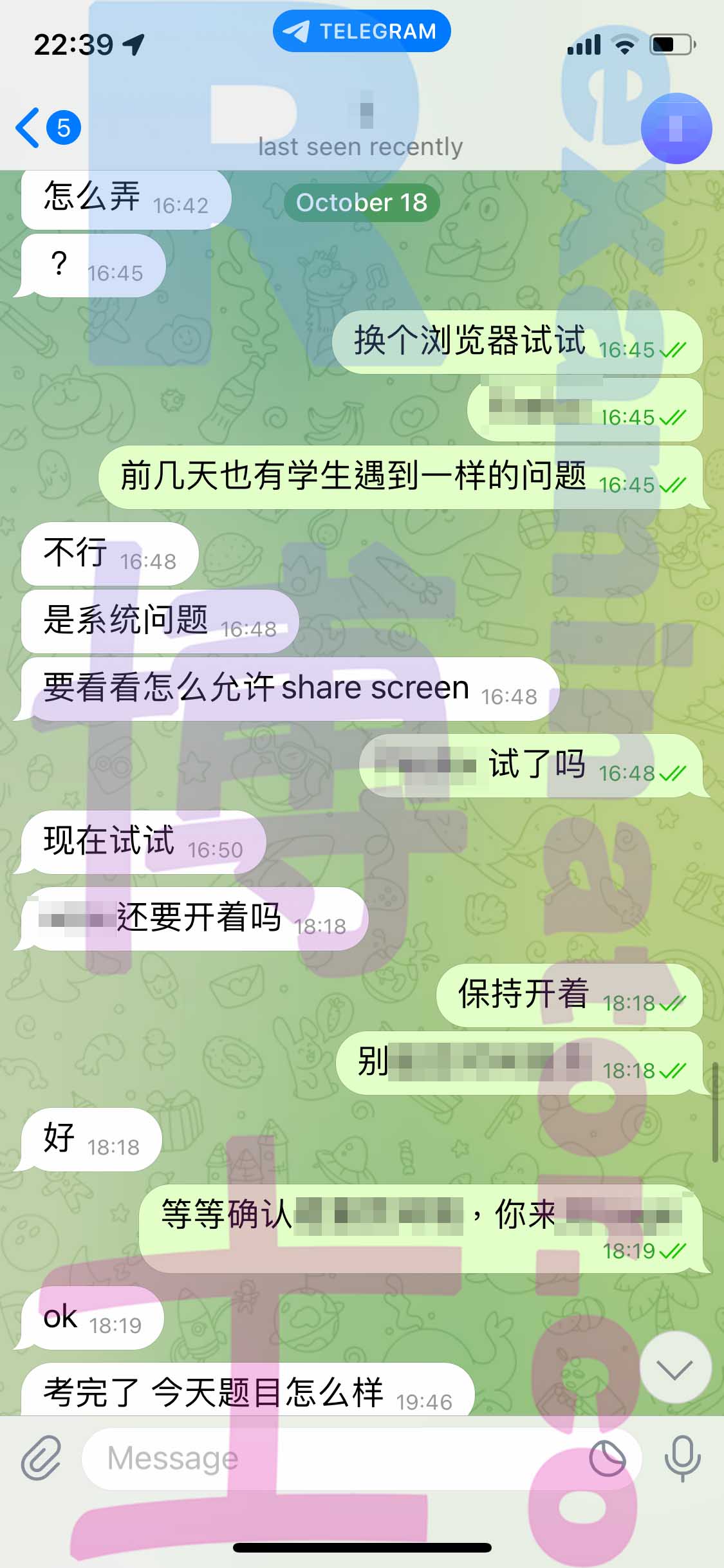LSAT代考保分成功案例#414的与客户对话截图
