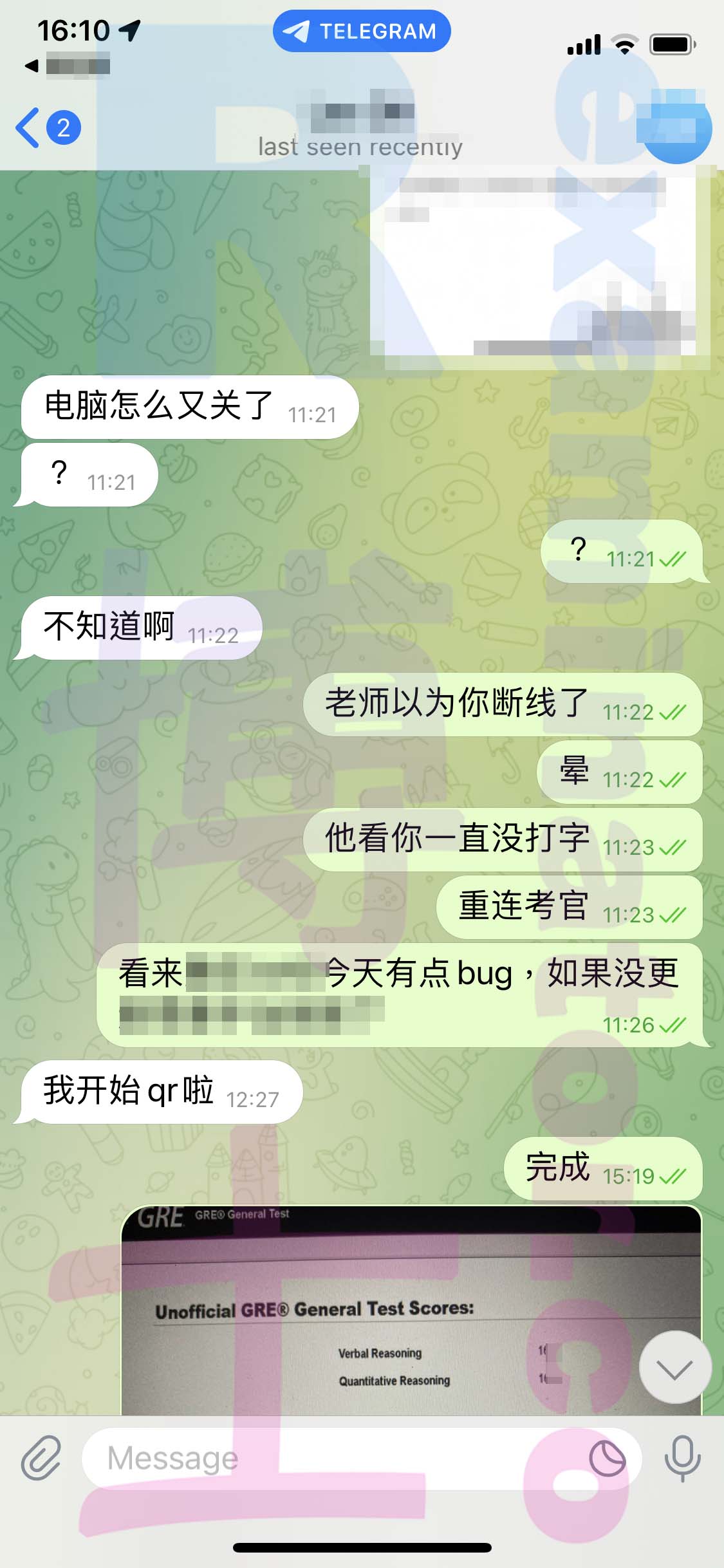 GRE代考保分成功案例#458的与客户对话截图