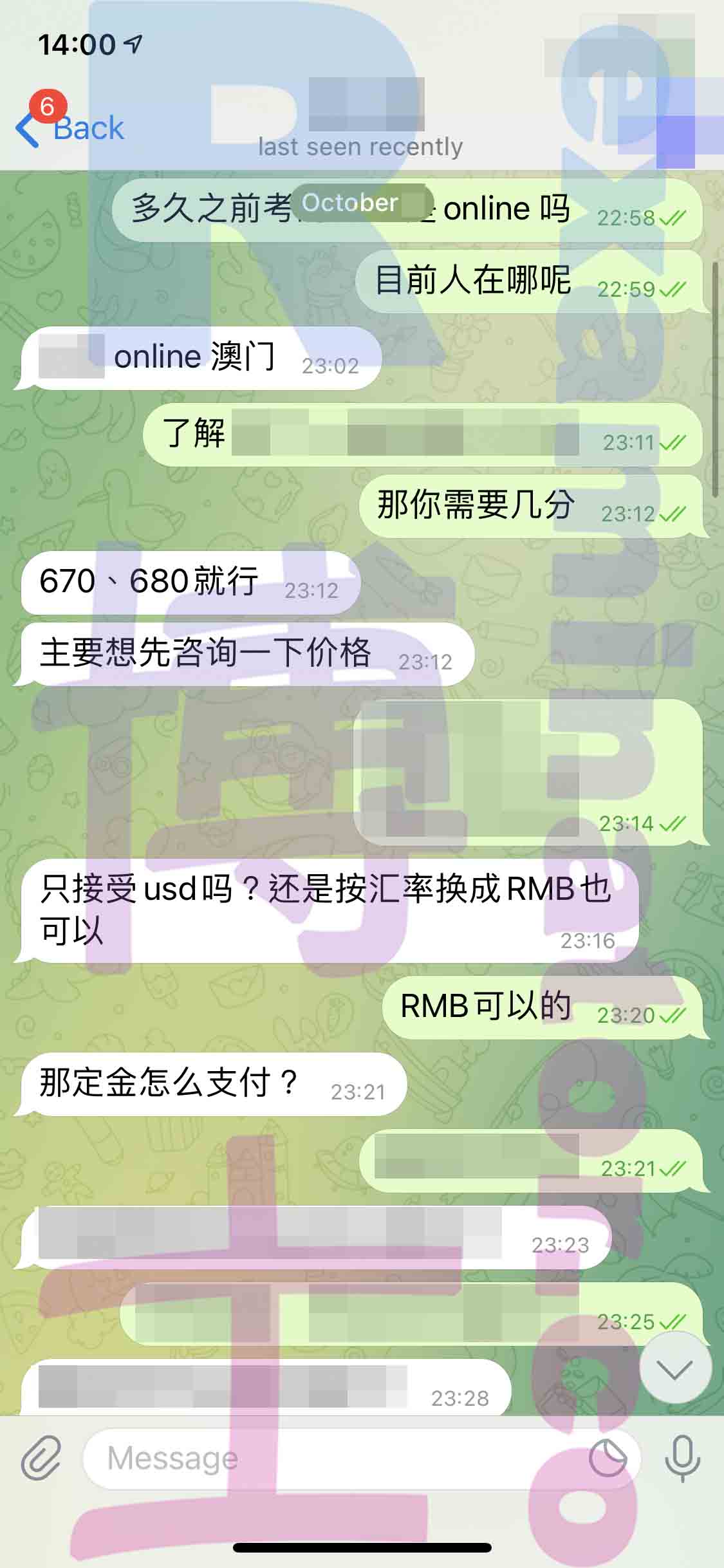 [GMAT代考保分]成功案例#129的对话截图