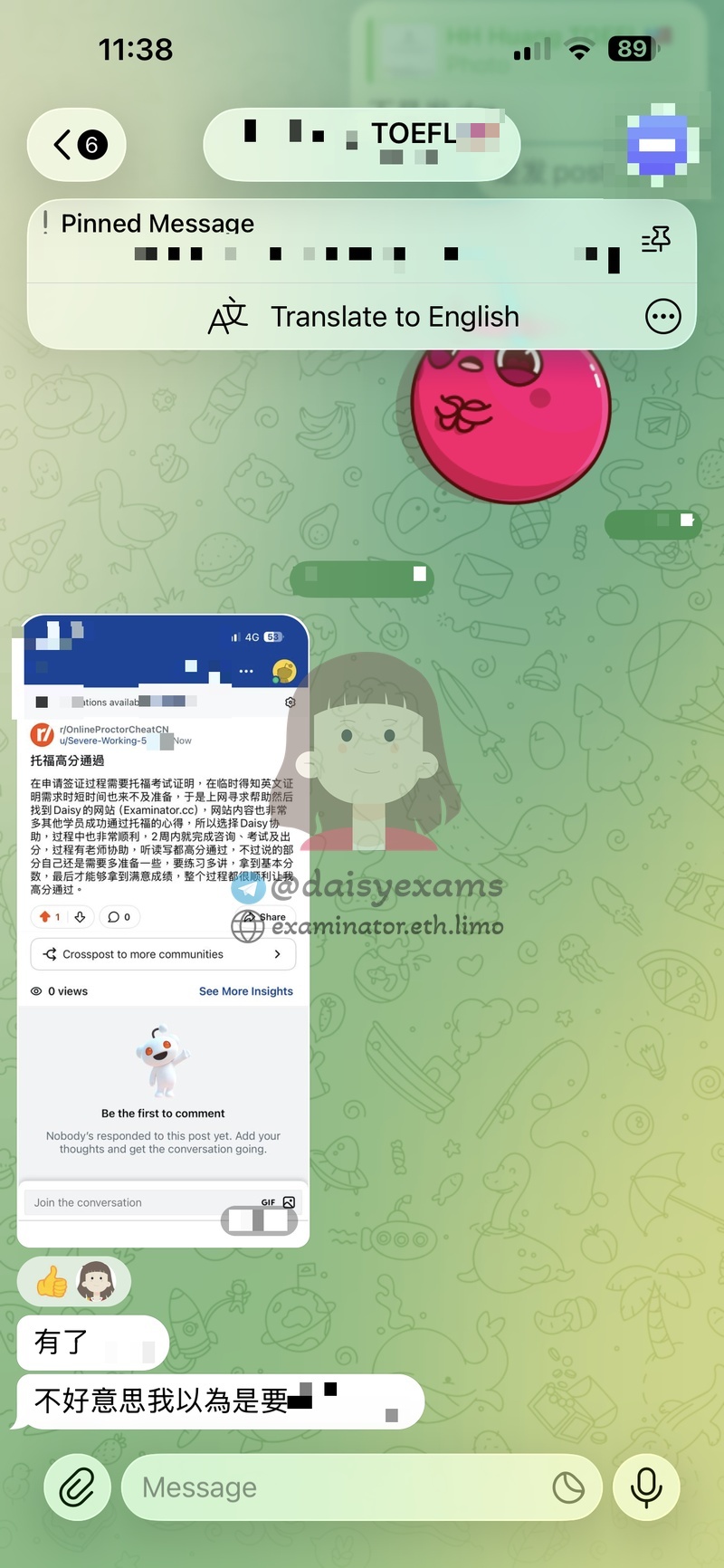 Reddit 评价