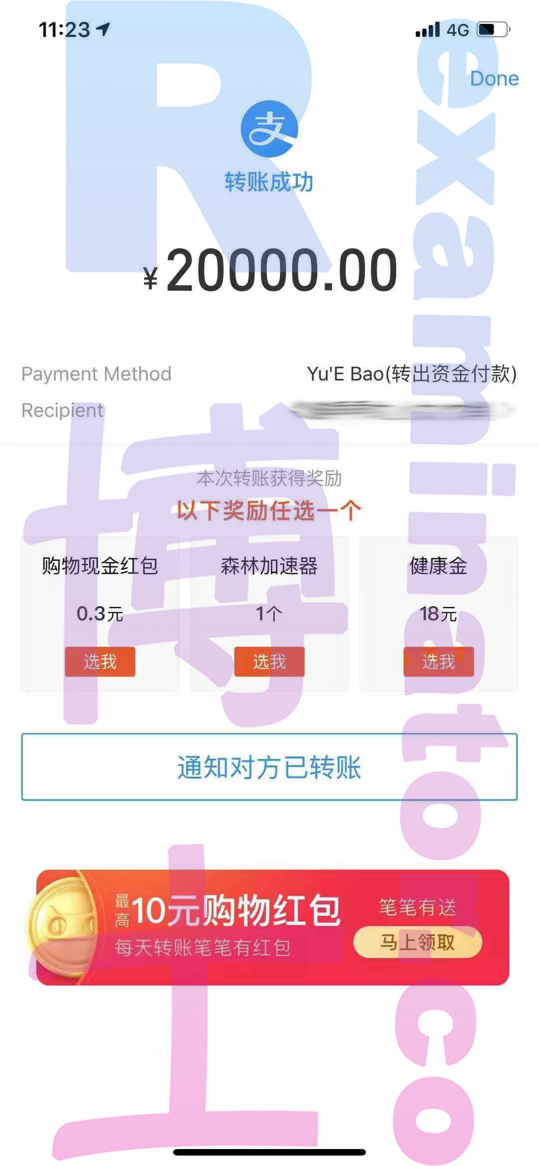 GRE代考保分成功案例#59的与客户对话截图