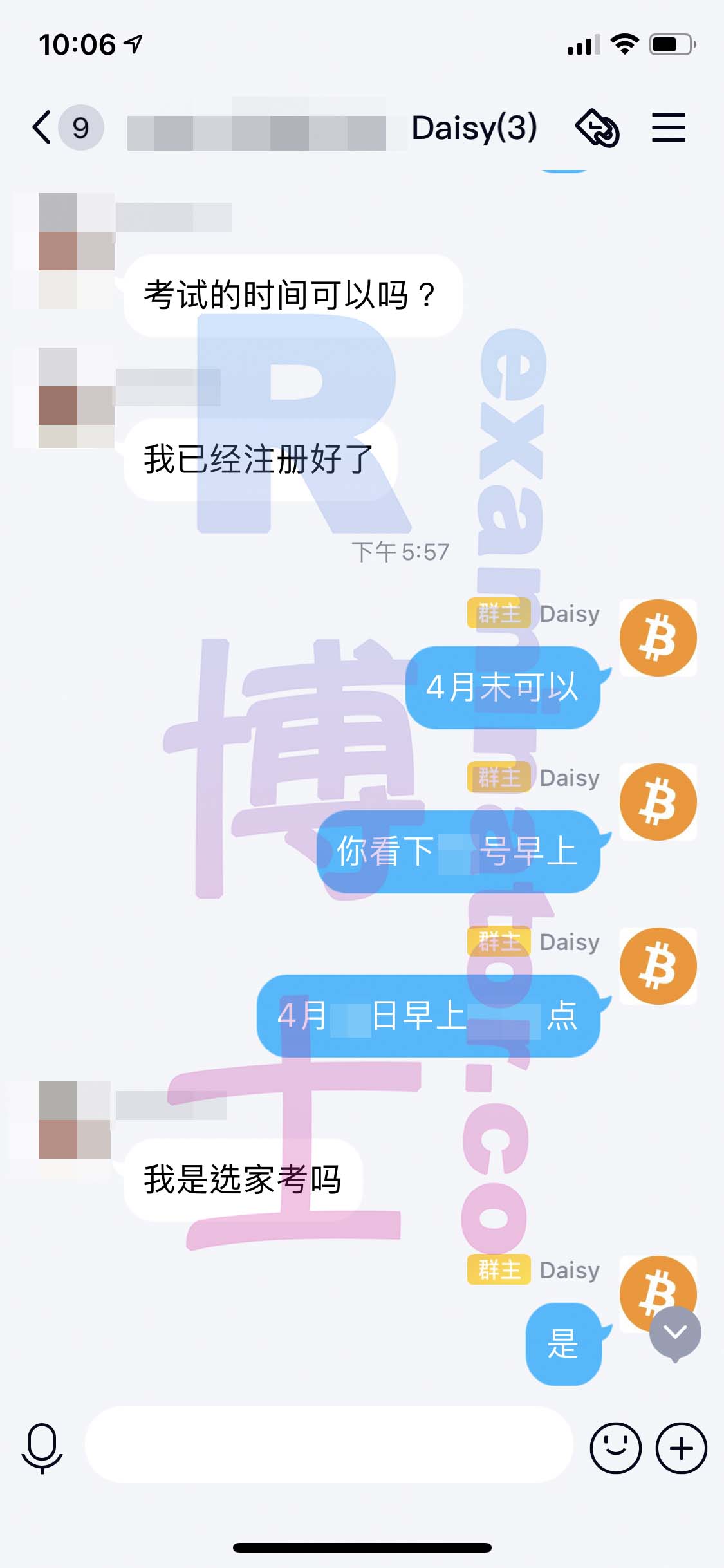 [GRE代考保分]成功案例#68的对话截图