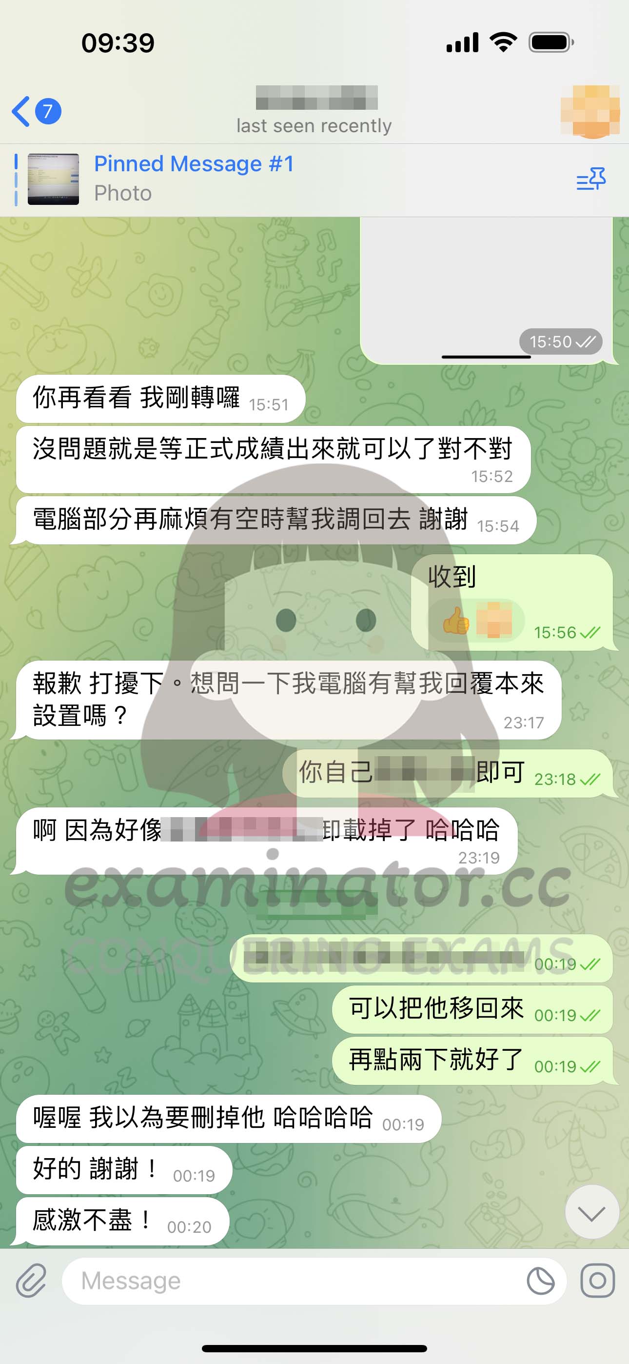 GRE代考保分成功案例#563的与客户对话截图