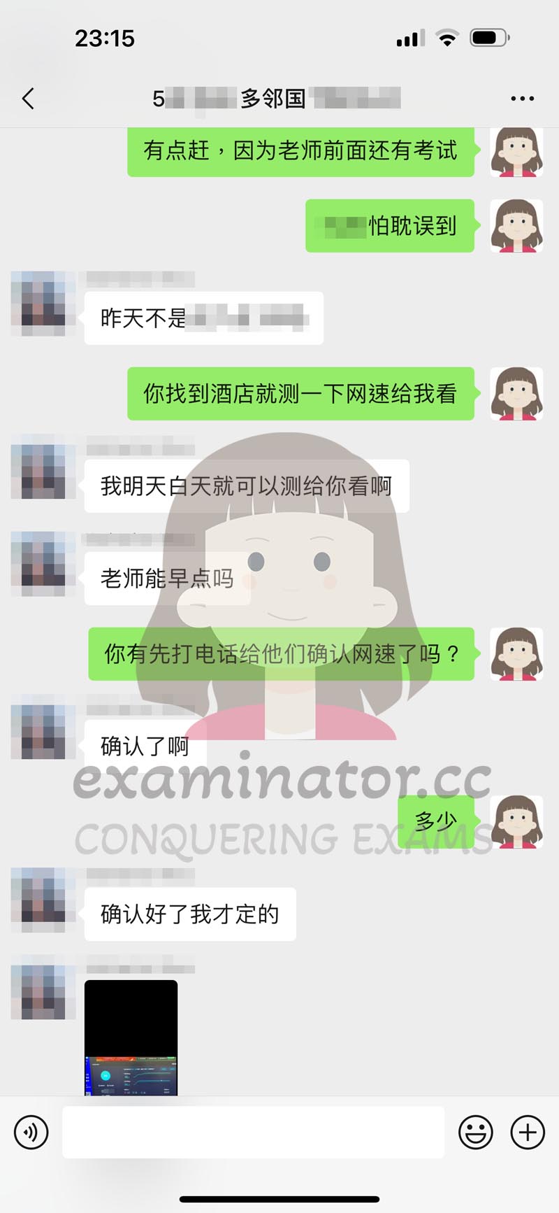 多邻国代考网慢延迟