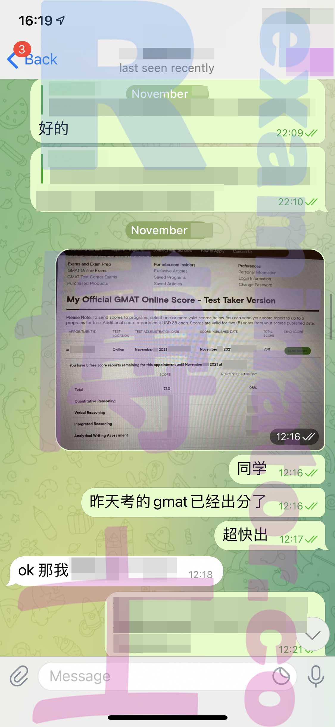 GMAT代考保分成功案例#243的与客户对话截图